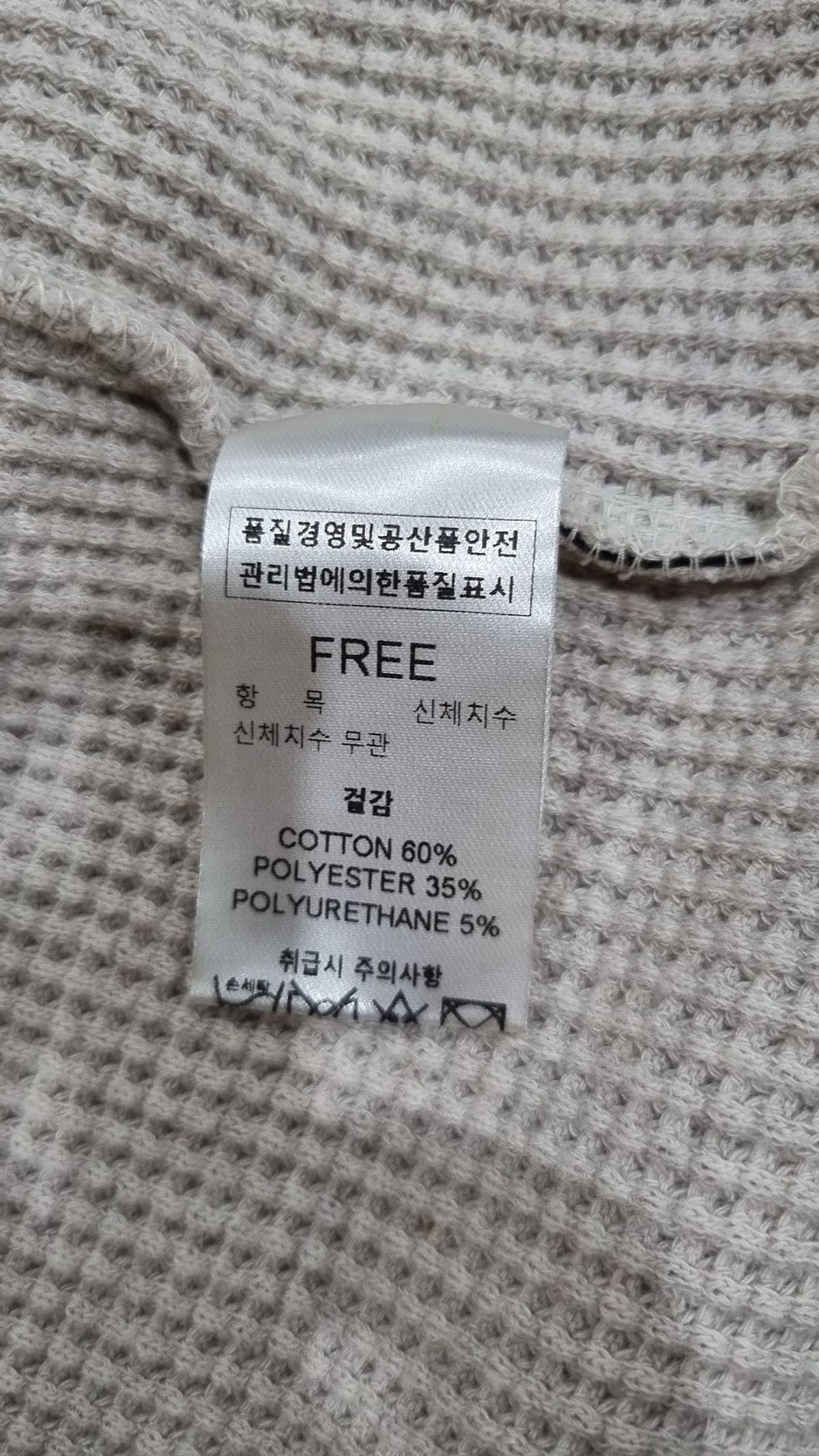 맥파이로빈(MAGPIEROBIN) 슈트/블레이저 재킷 FREE