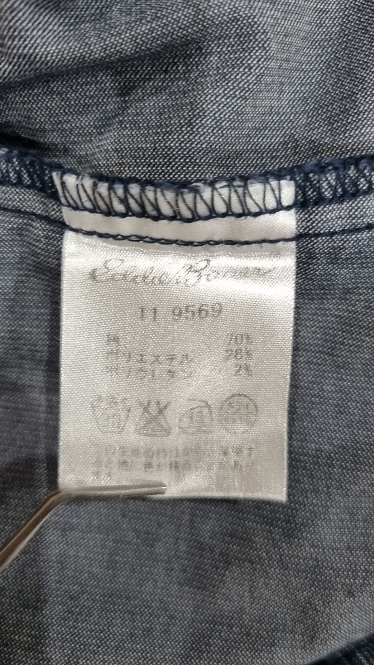 에디바우어(EDDIE BAUER) 롱스커트 L