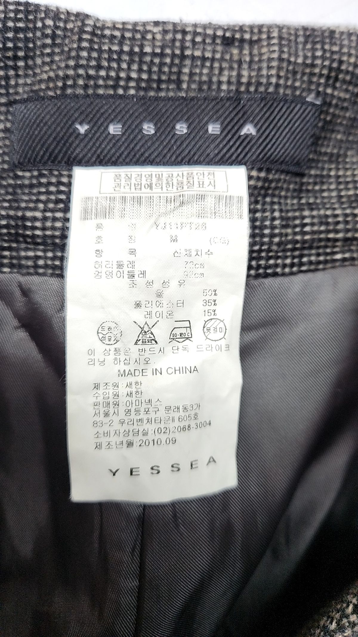 예쎄(YESSE) 숏팬츠 M