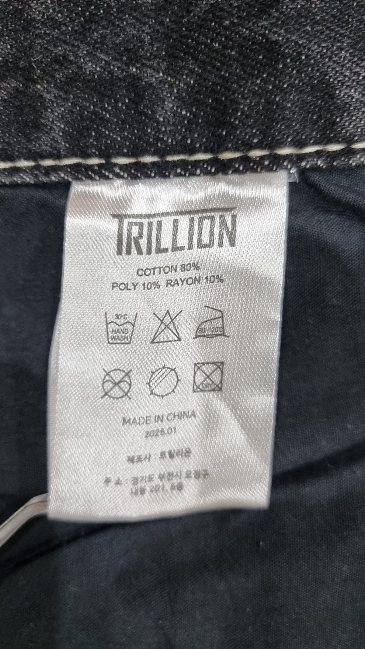 트릴리온(TRILLION) 숏팬츠 S