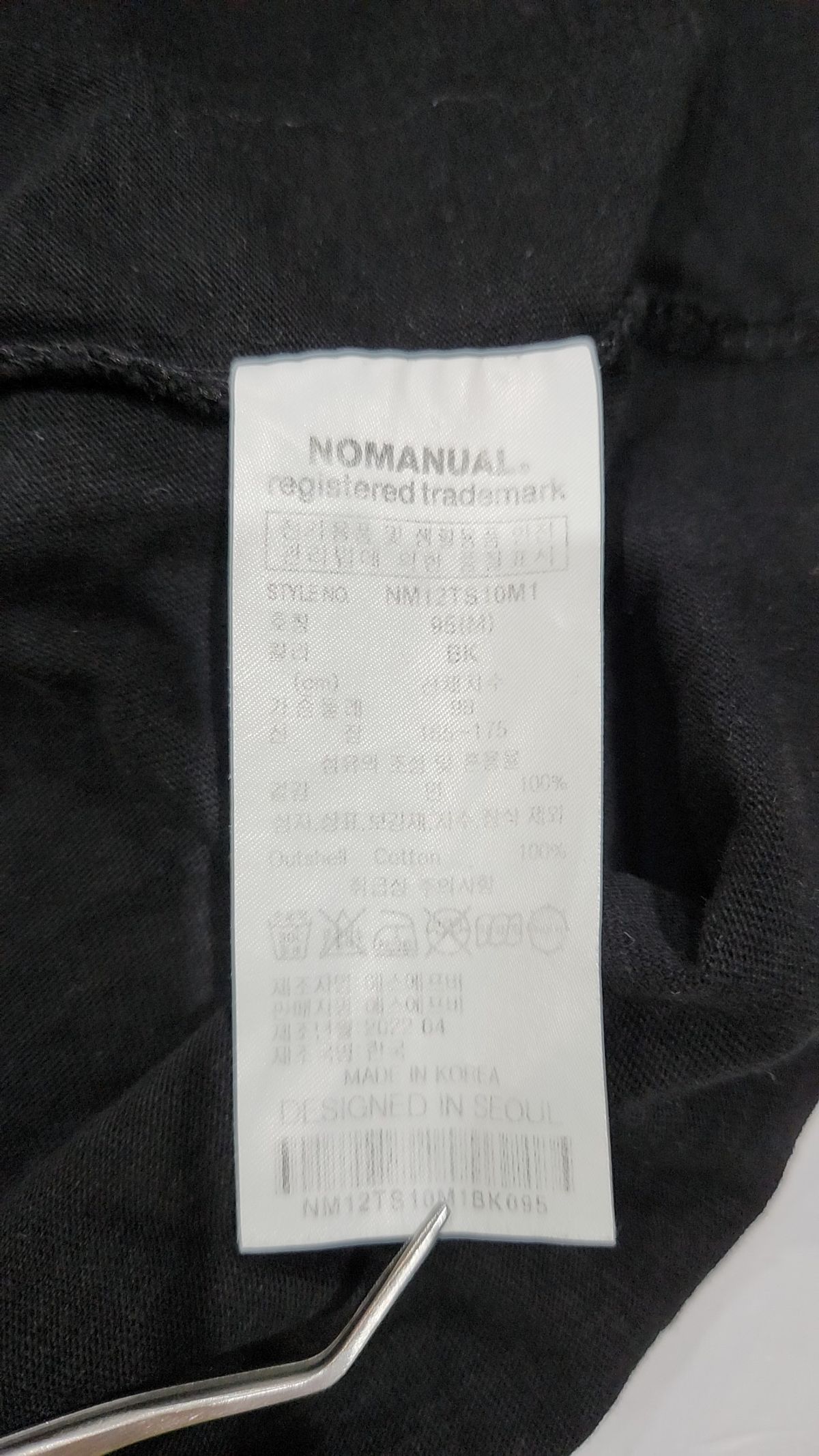노매뉴얼(NOMANUAL) DOODLE LOGO T-SHIRT - BLACK M