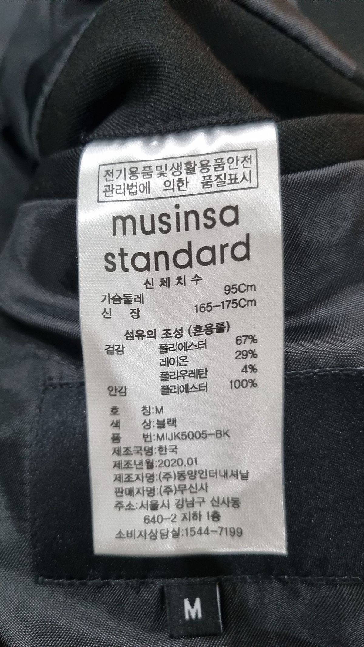 무신사 스탠다드(MUSINSA STANDARD) 릴렉스드 미니멀 재킷_논 포켓 [블랙] M