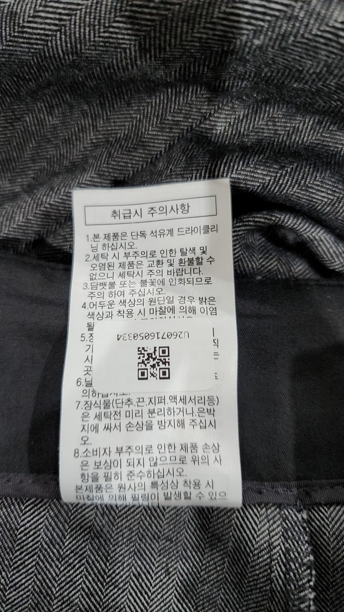 제이슨 우(JASON WU) 슈트 팬츠/슬랙스 66