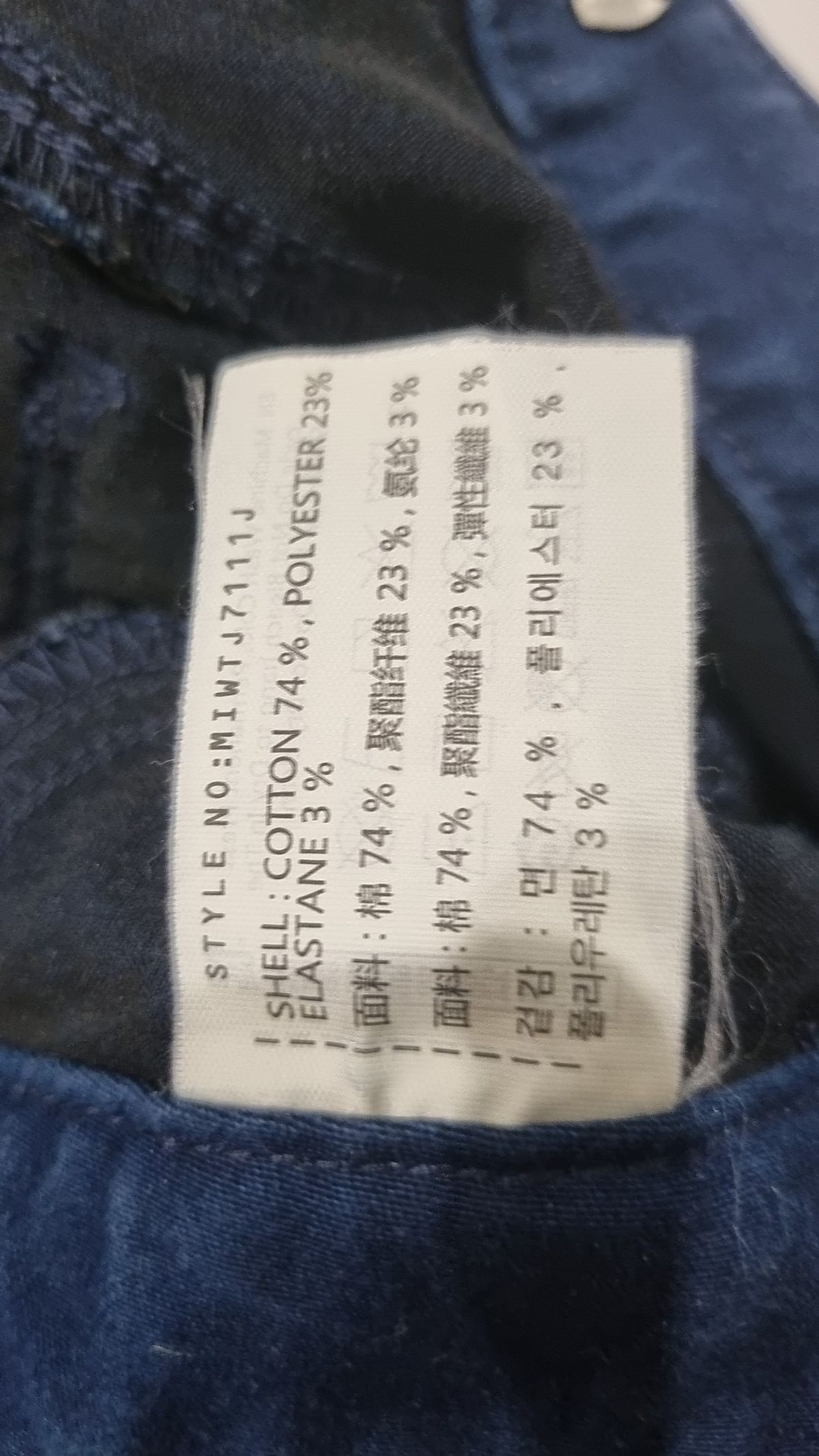 미쏘(MIXXO) 청/데님 팬츠 24