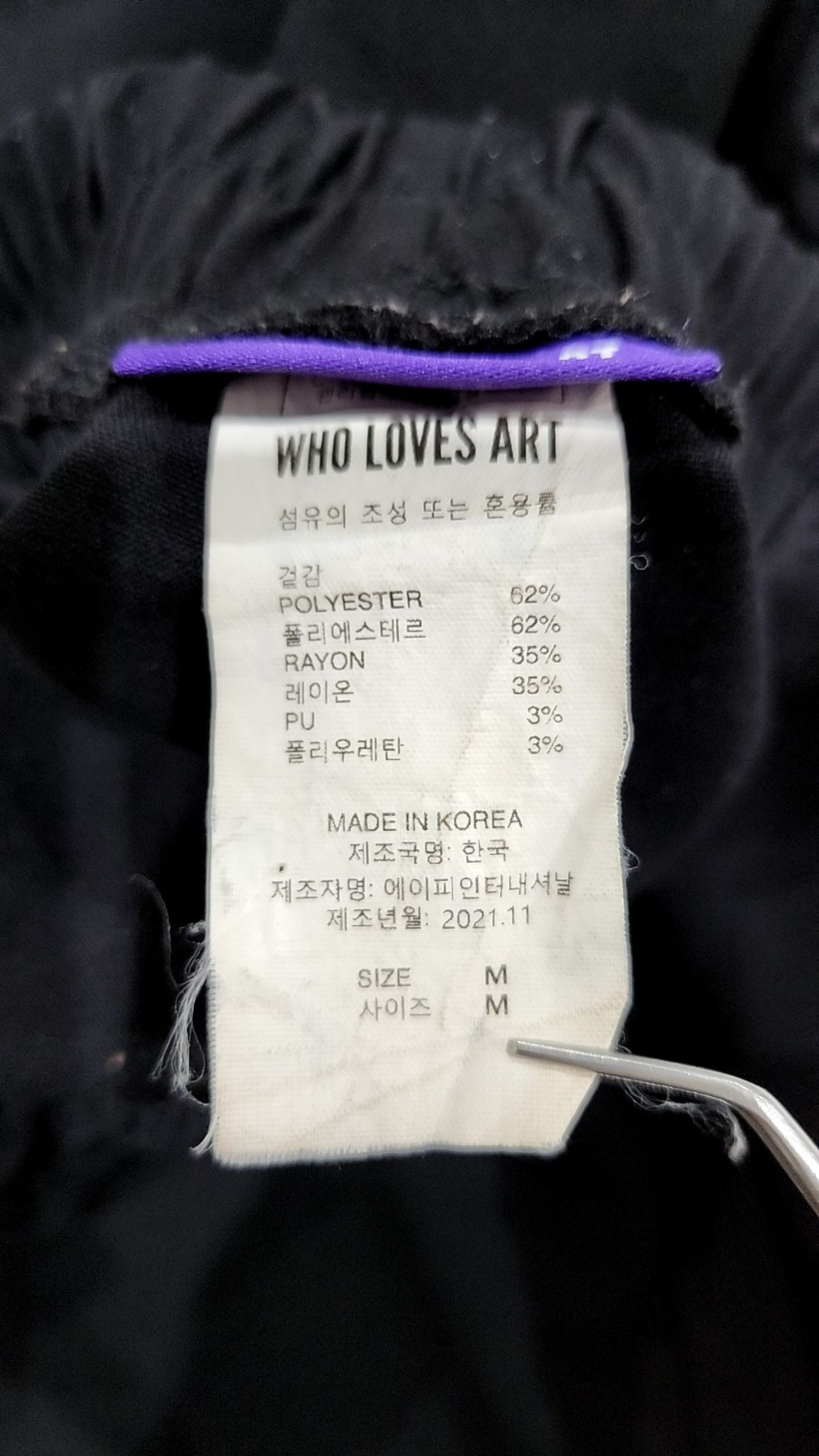 후러브스아트(WHOLOVESART) 슈트 팬츠/슬랙스 M