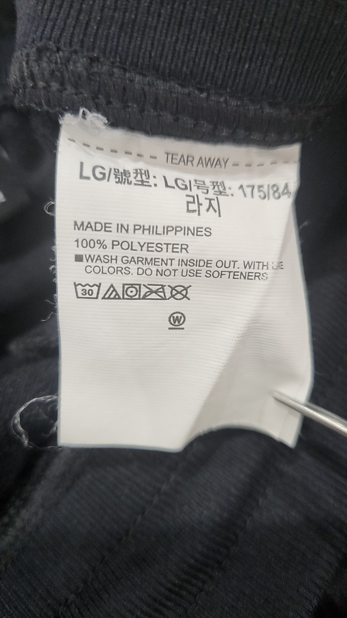 언더아머(UNDERARMOUR) 조거 팬츠 L