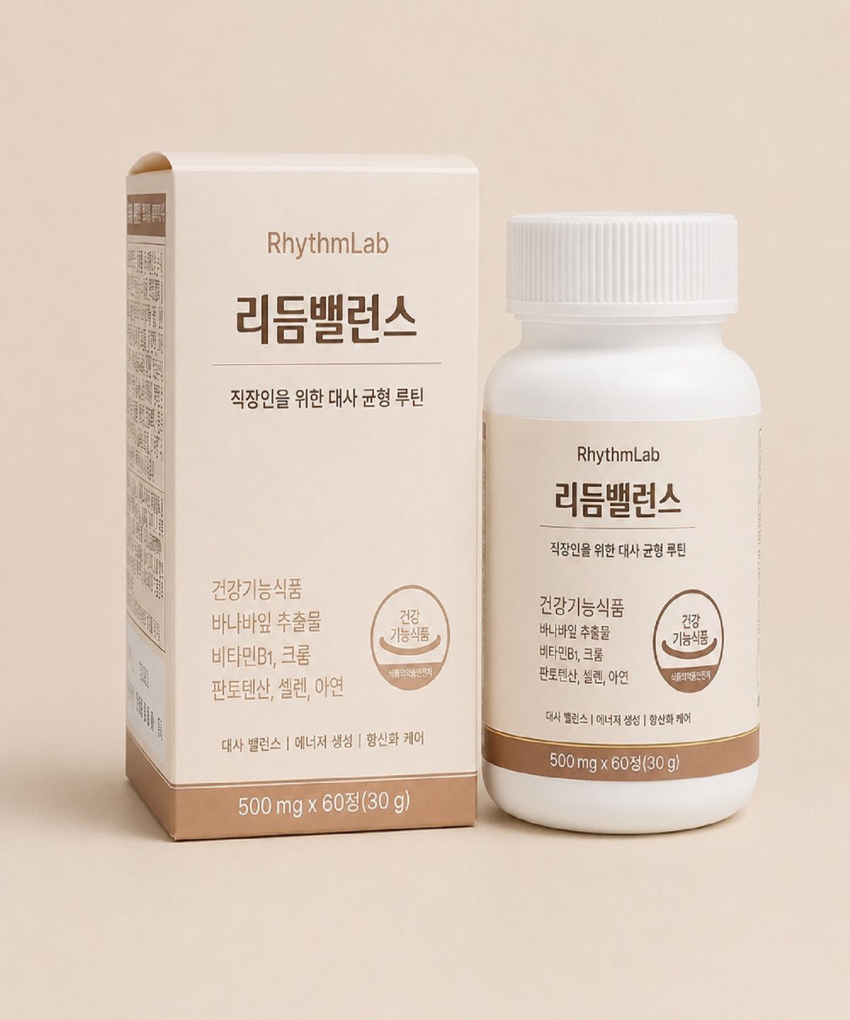 베러필(BETTERPIL) 리듬랩 리듬밸런스 직장인영양제 60정(2개월분)