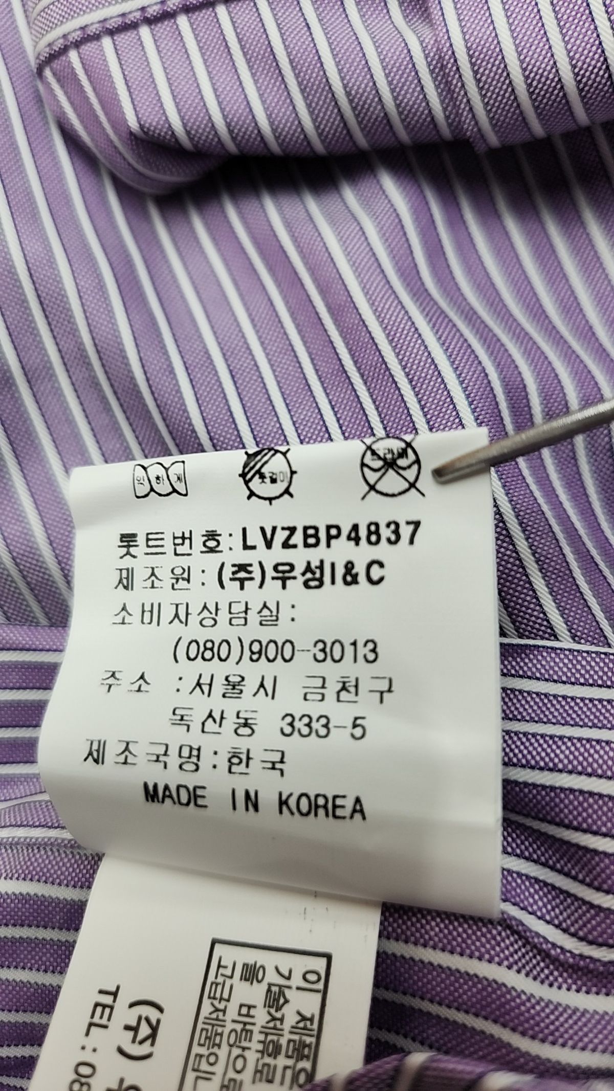 랑방(LANVIN) 캐주얼 셔츠 100