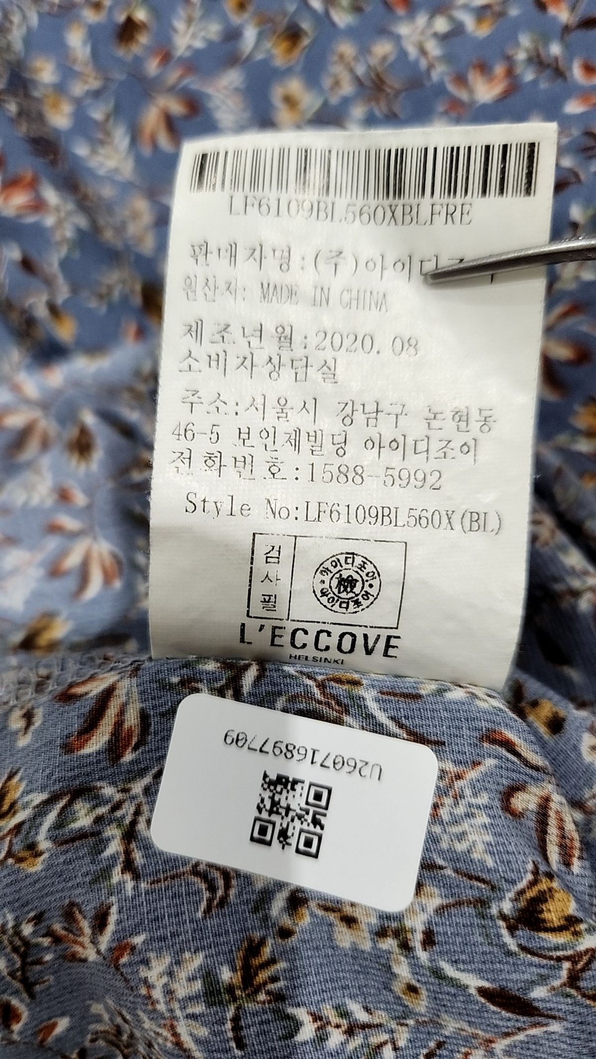 레코브(L'ECCOVE) 블라우스 FREE