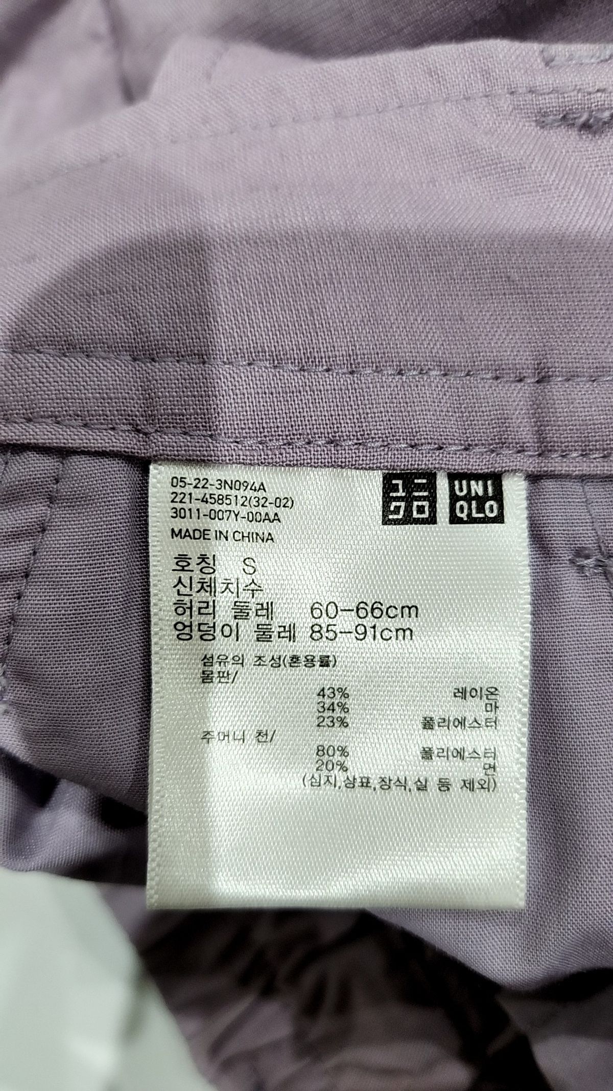 유니클로(UNIQLO) 숏팬츠 S