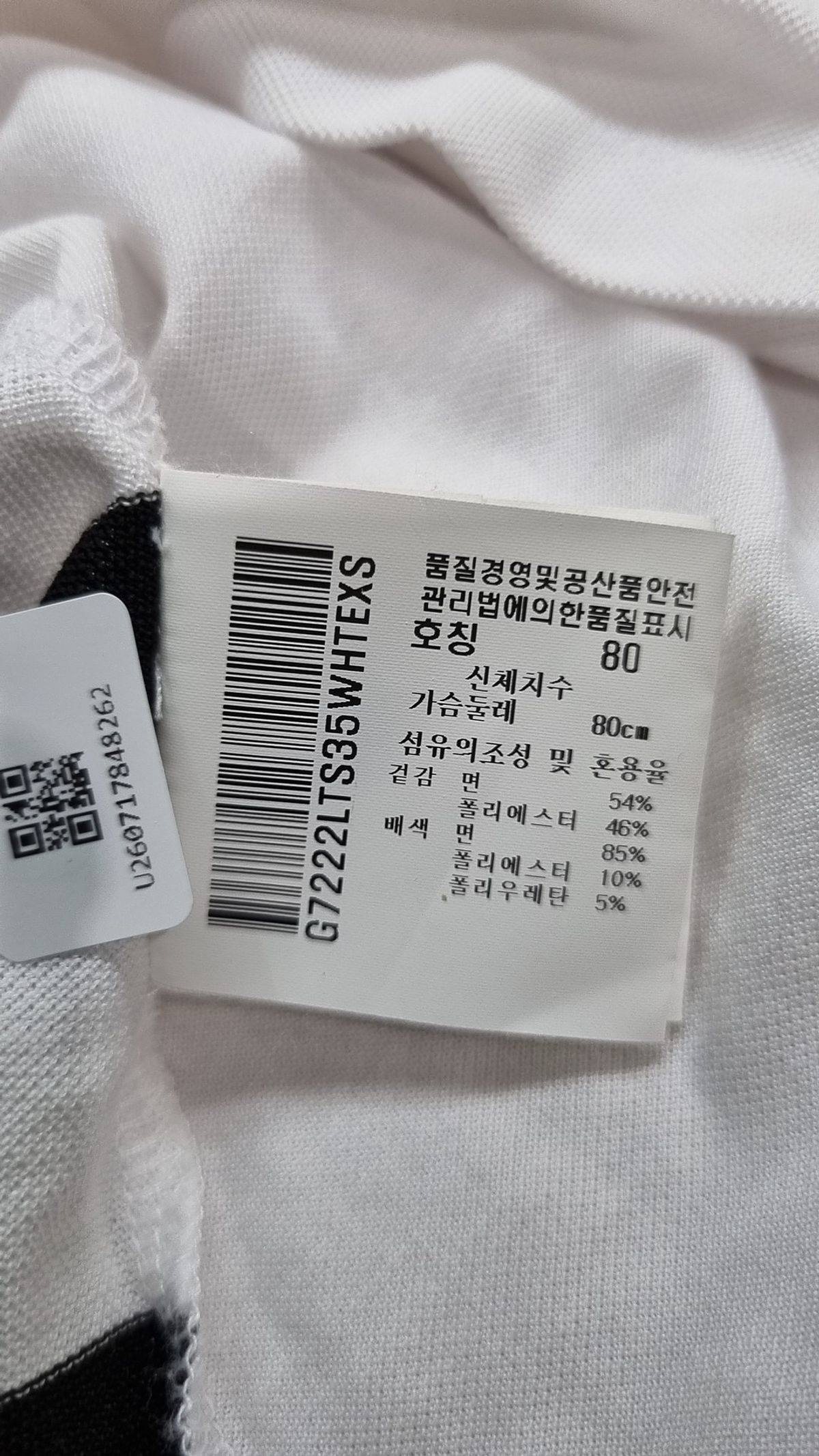 르꼬끄 스포르티브(LE COQ SPORTIF) 피케/카라 티셔츠 XS