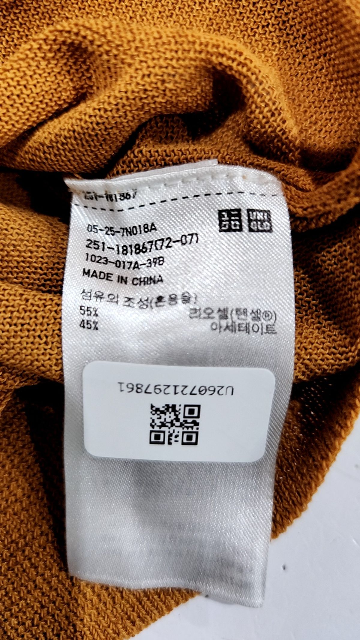 유니클로(UNIQLO) 카디건 L