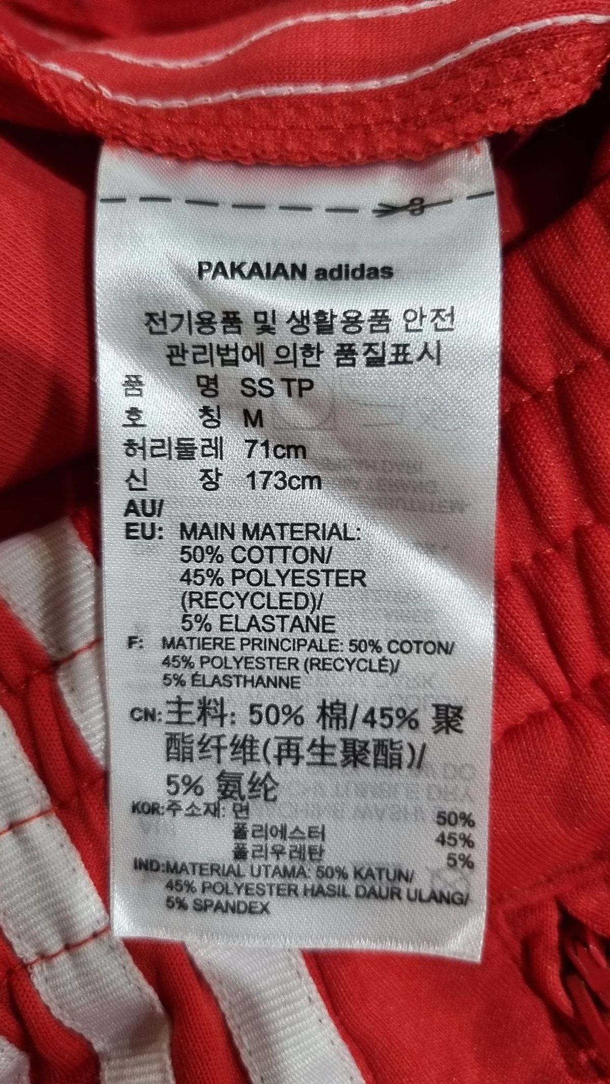 아디다스(ADIDAS) 트레이닝 팬츠 M