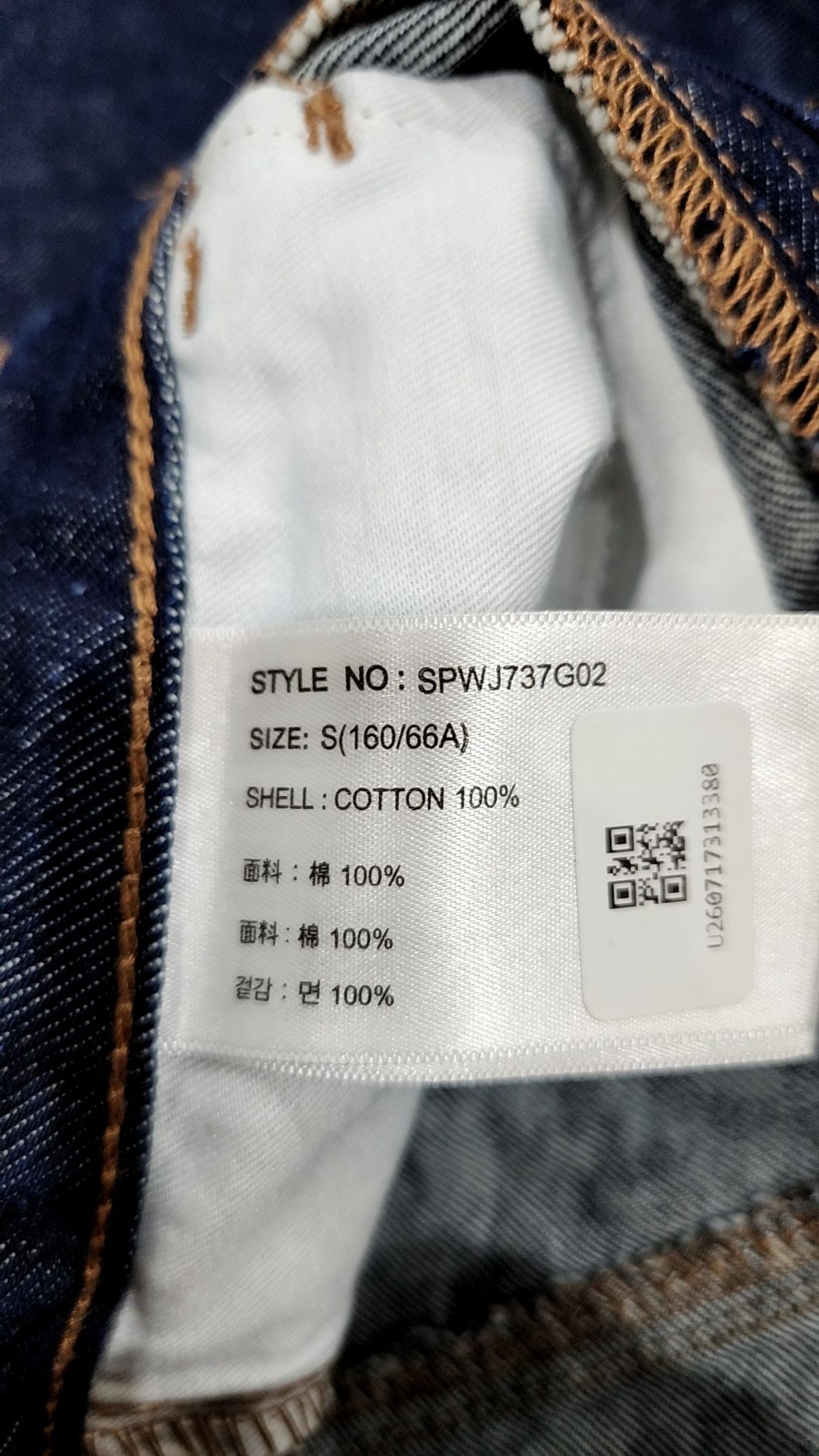 스파오(SPAO) 미니스커트 S
