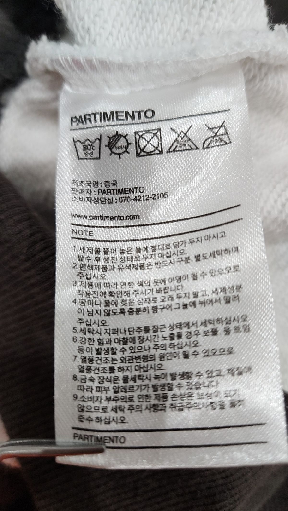 파르티멘토(PARTIMENTO) 후드 티셔츠 FREE