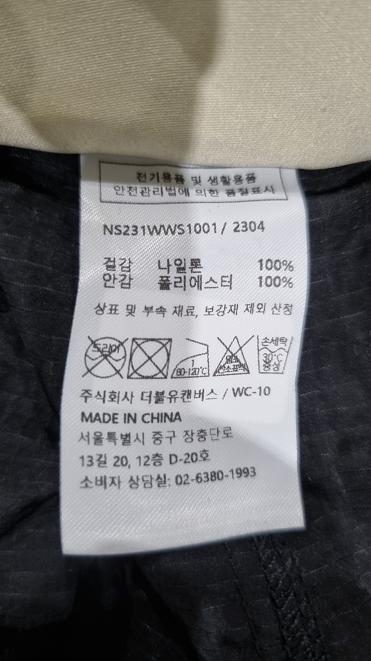 낫소(NASSAU) 숏팬츠 L