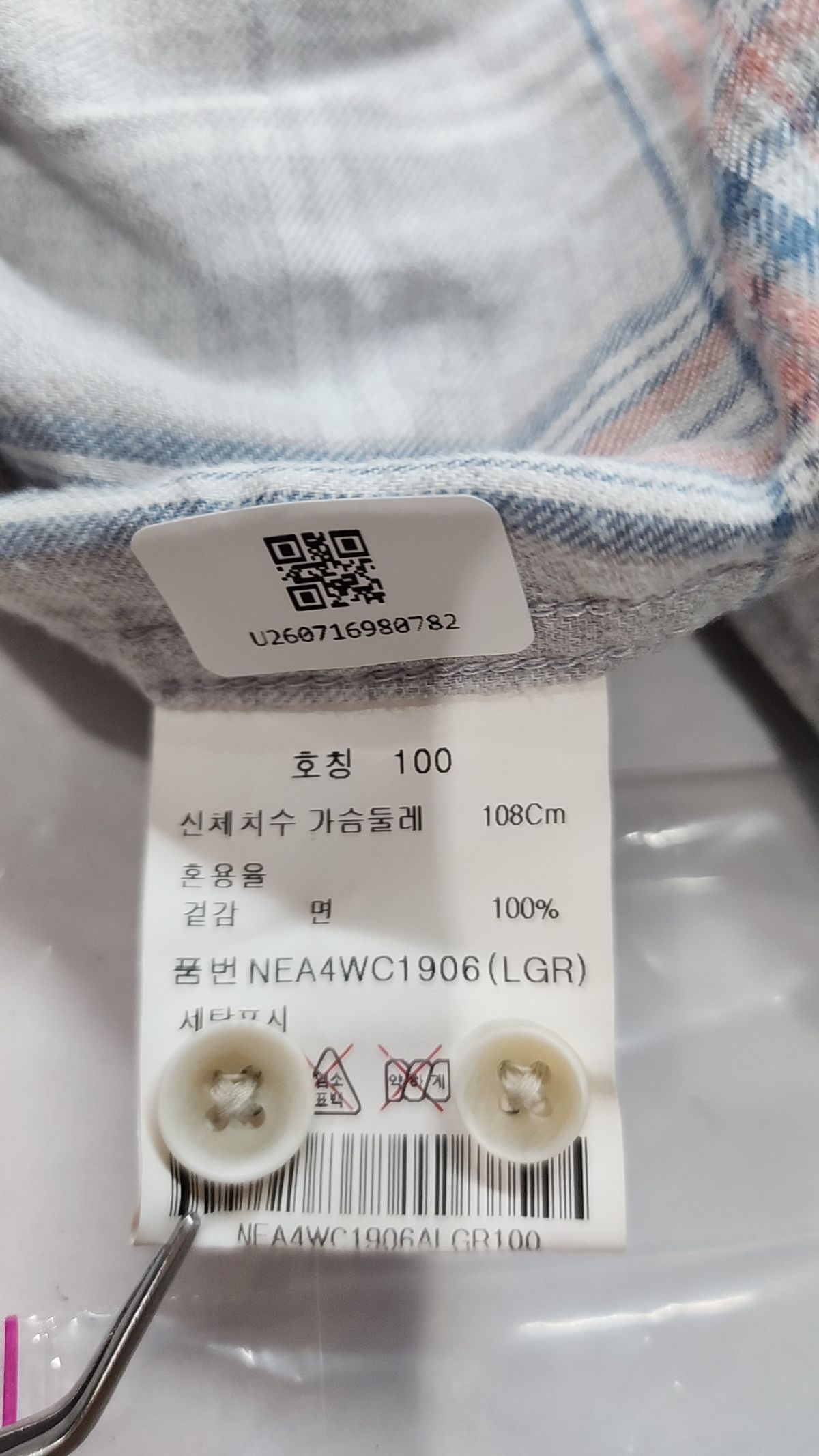 에디션(EDITION) 히든 버튼 멀티 미디엄 체크 셔츠_NEA4WC1906LGR 100