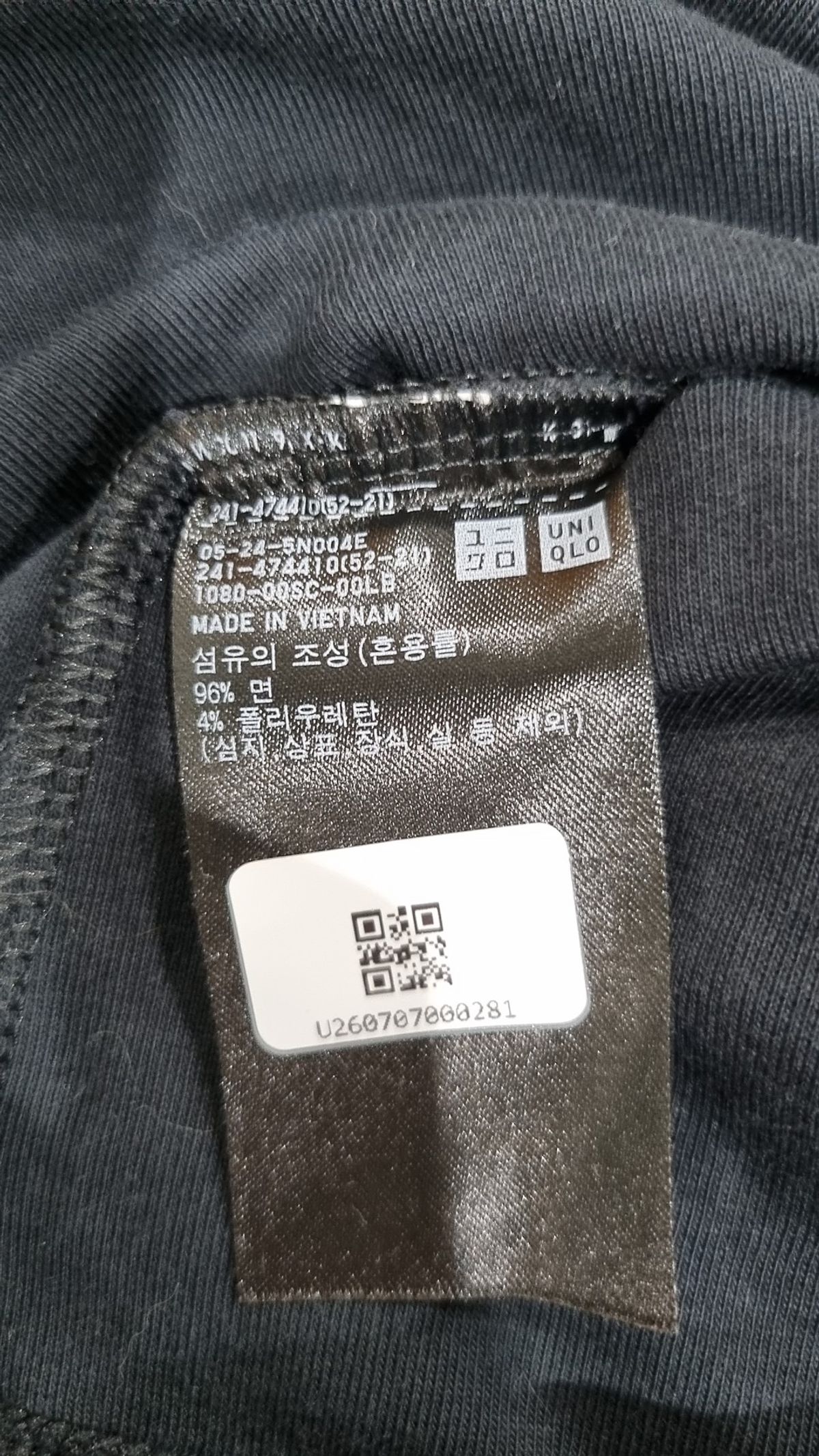 유니클로(UNIQLO) 반소매 티셔츠 L