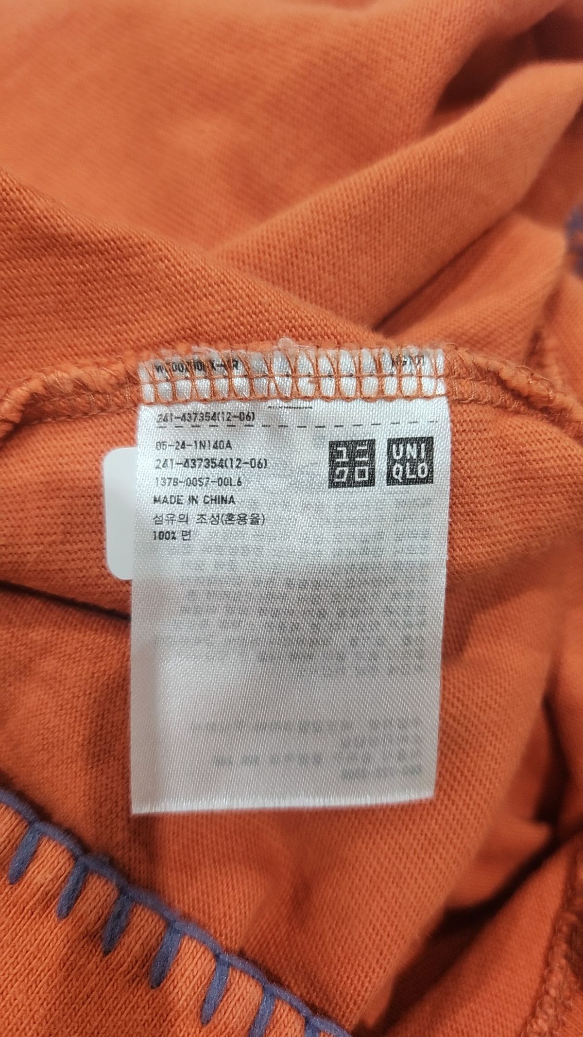 유니클로 x JW 앤더슨(UNIQLO x JW ANDERSON) 반소매 티셔츠 L