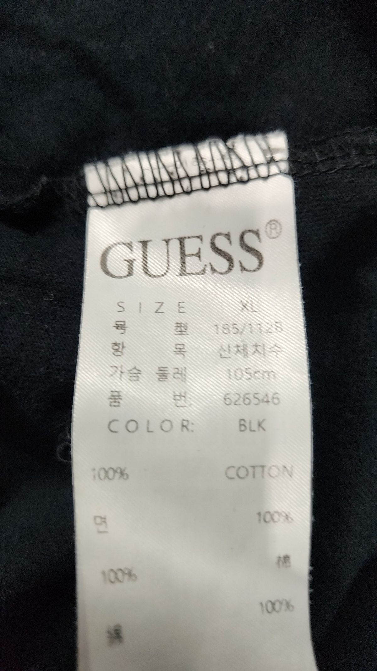 게스(GUESS) 반소매 티셔츠 XL