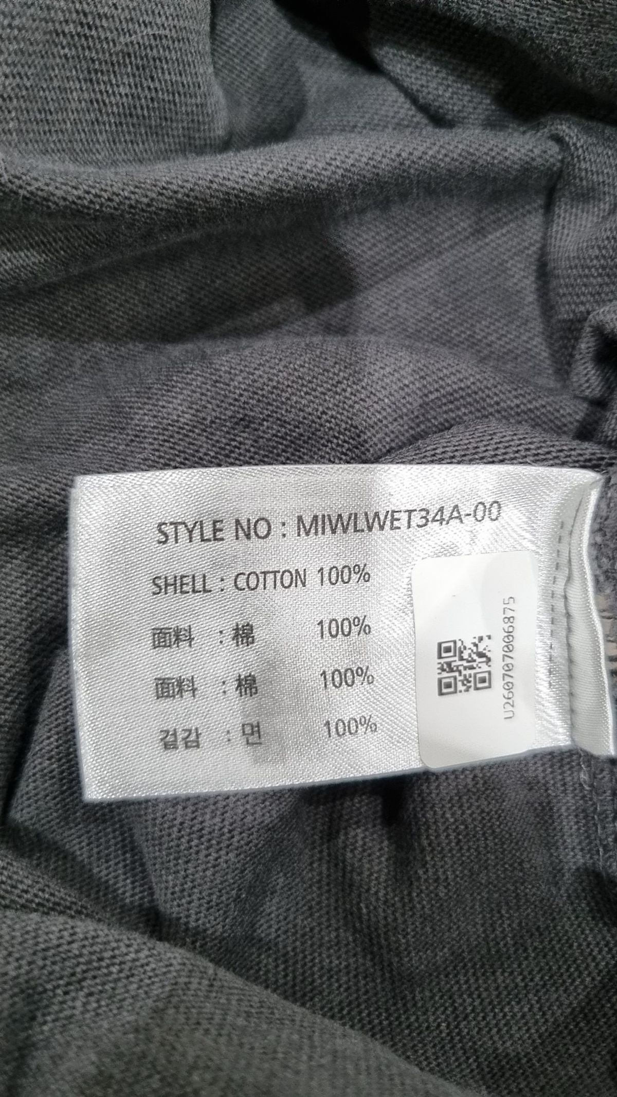 미쏘(MIXXO) 맨투맨/스웨트셔츠 S
