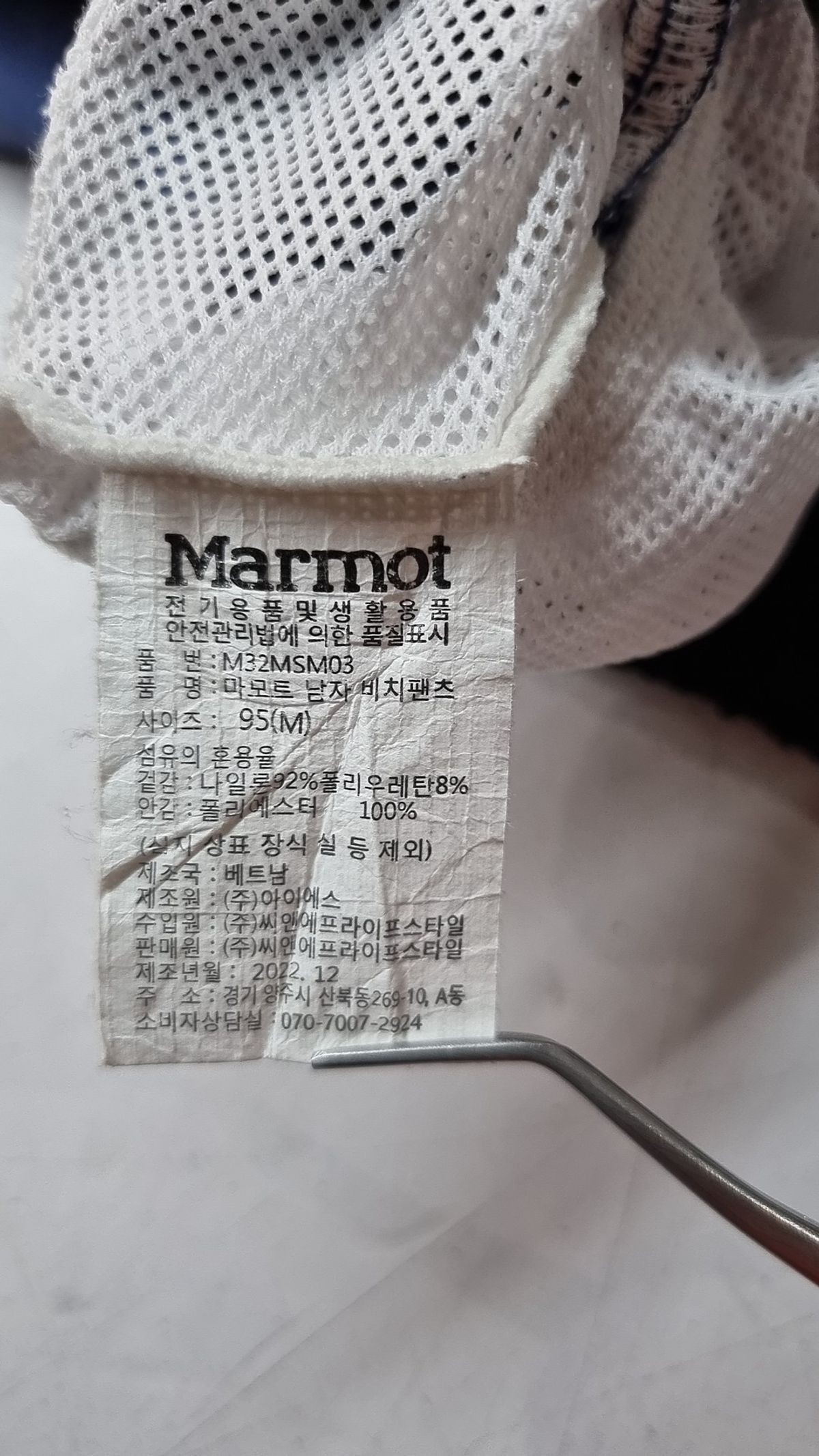 마모트(MARMOT) 숏팬츠 M