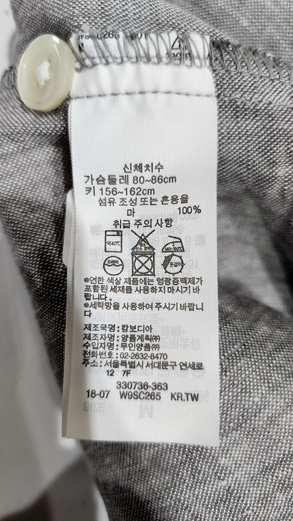 무인양품(MUJI) 맥시 원피스 M