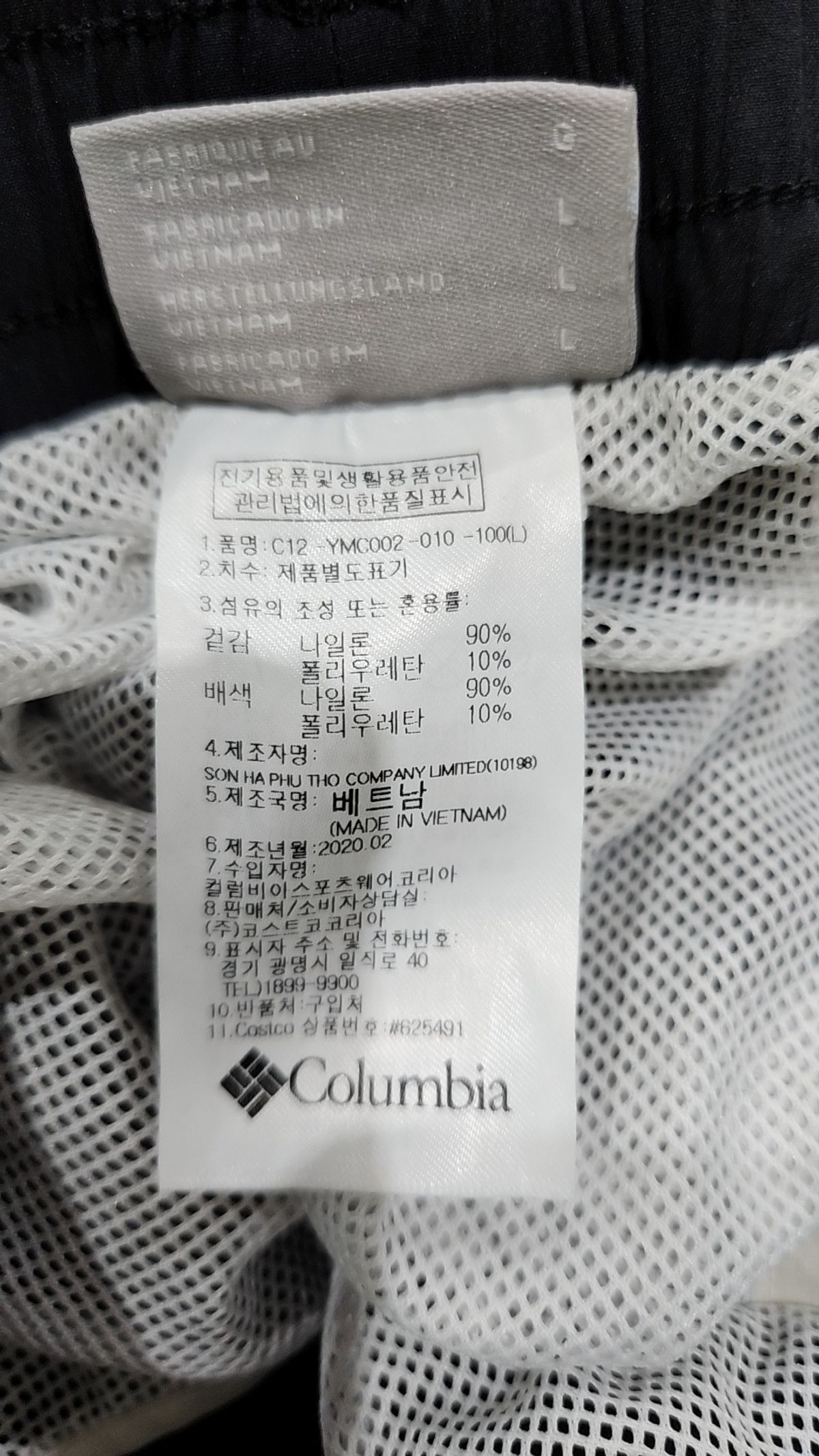 컬럼비아(COLUMBIA) 숏팬츠 L