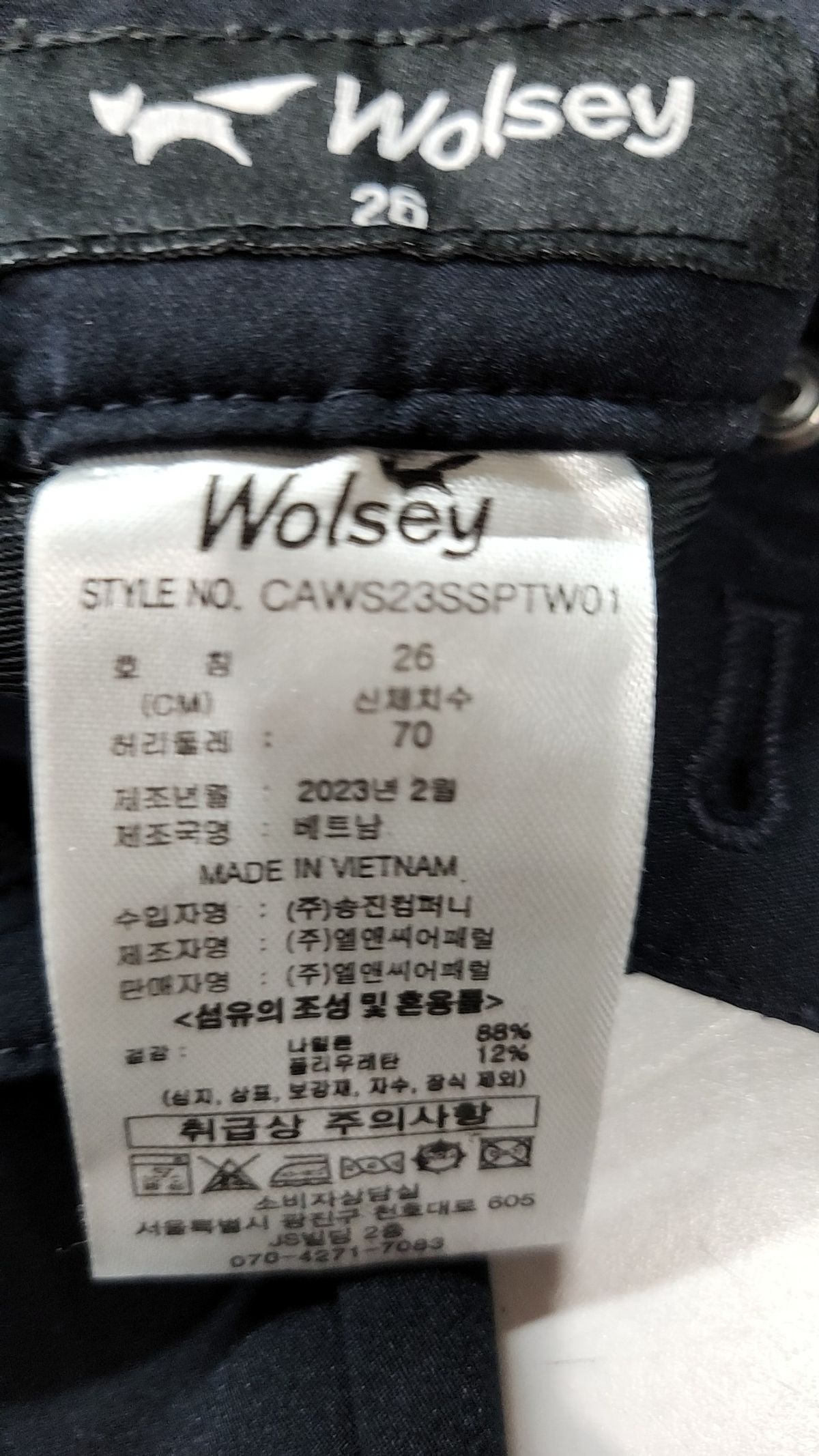 울시(Wolsey) 숏팬츠 26