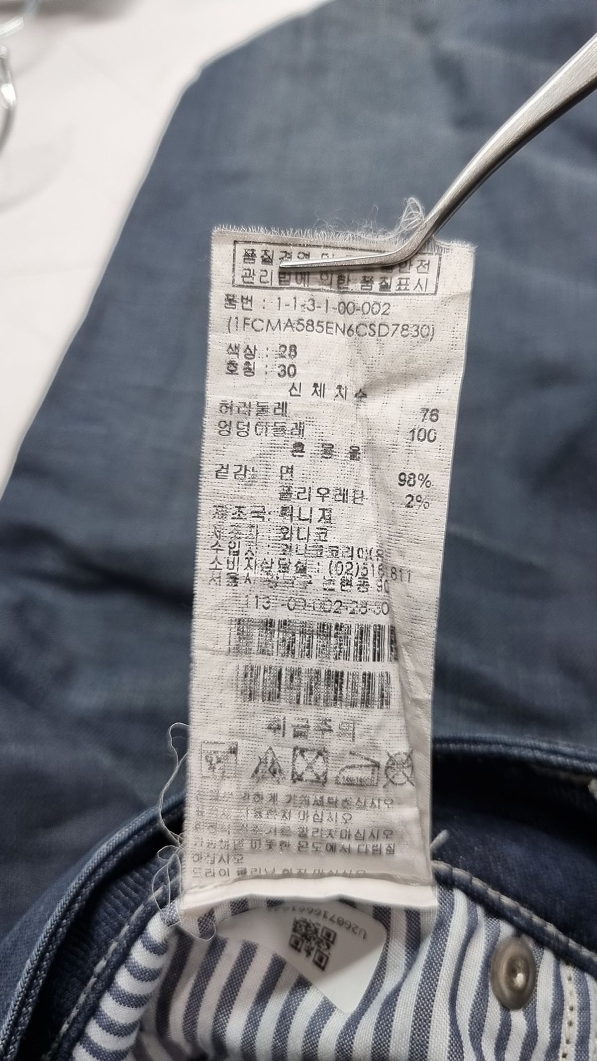 캘빈클라인 진(CALVIN KLEIN JEANS) 청/데님 팬츠 30