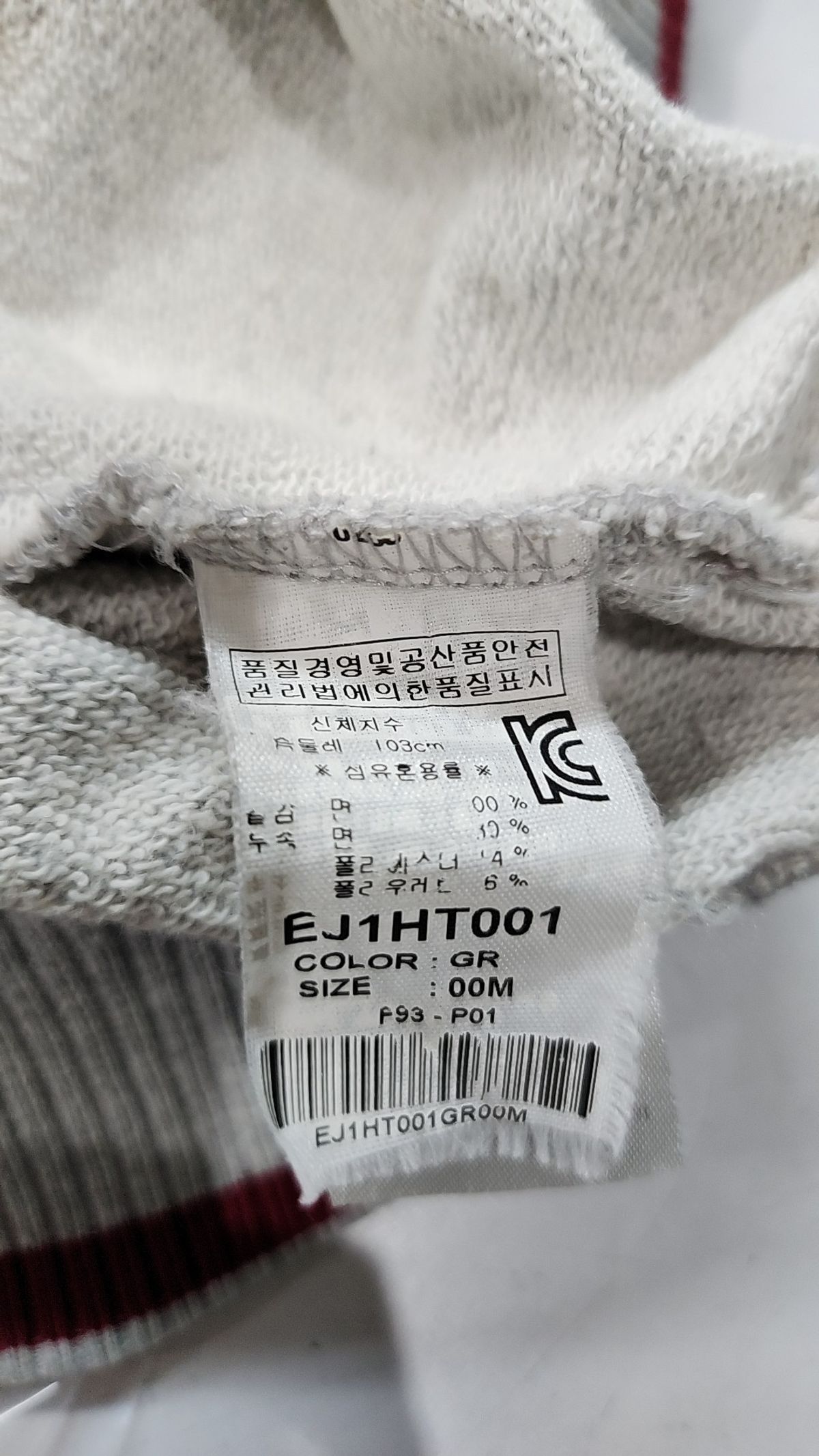 에비수(EVISU) 후드 티셔츠 M