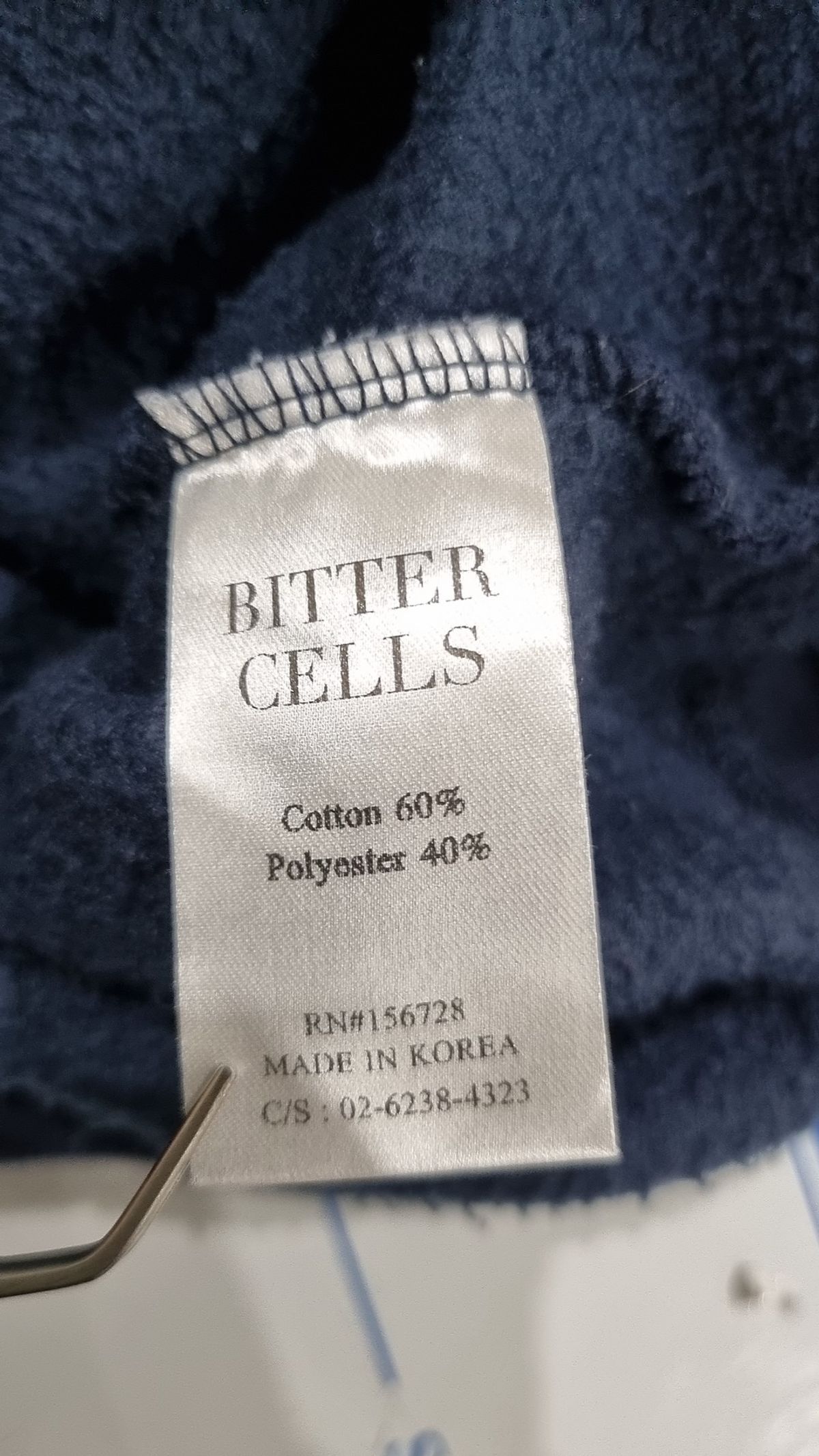 비터셀즈(BITTERCELLS) 맨투맨/스웨트셔츠 2