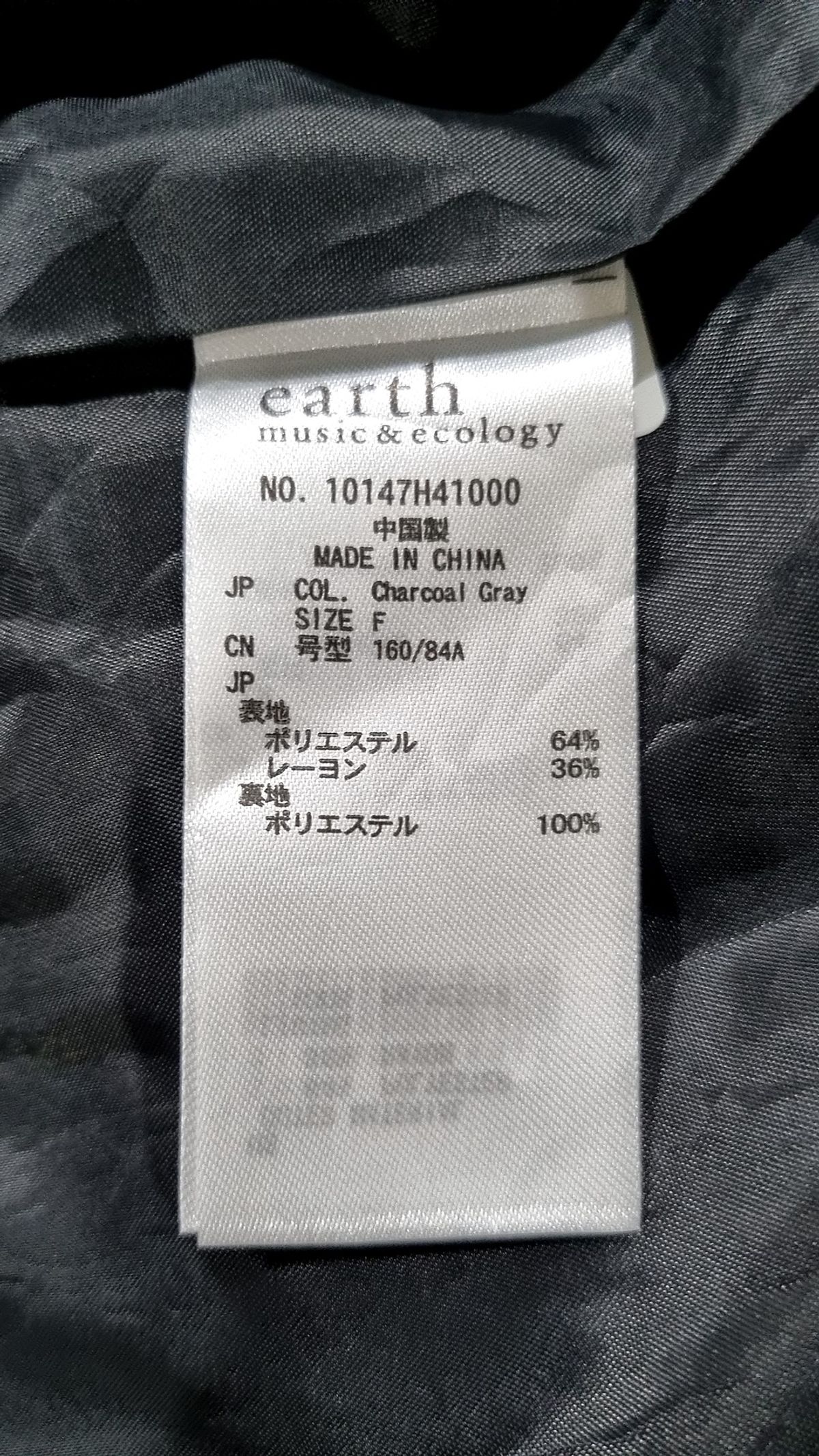 어스뮤직앤에콜로지(earth music&ecology) 미디 원피스 F