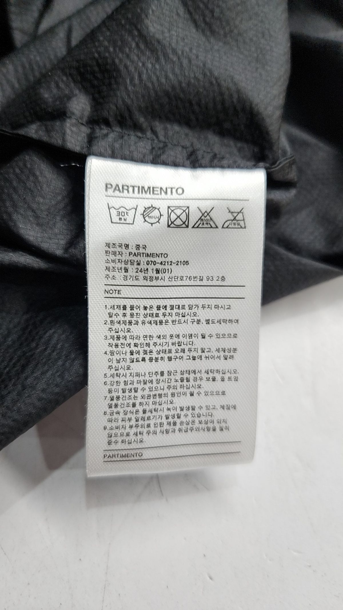 파르티멘토(PARTIMENTO) 베스트 M