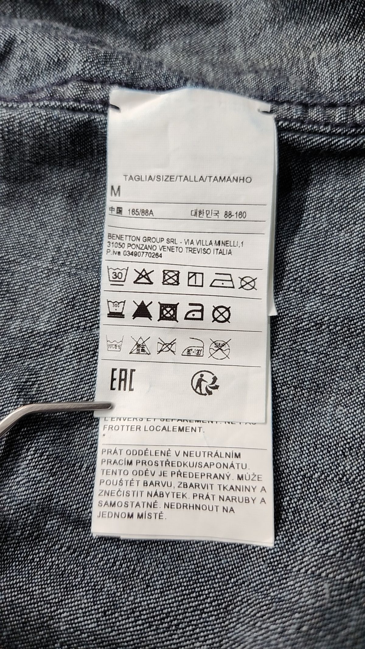 베네통(BENETTON) 캐주얼 셔츠 M
