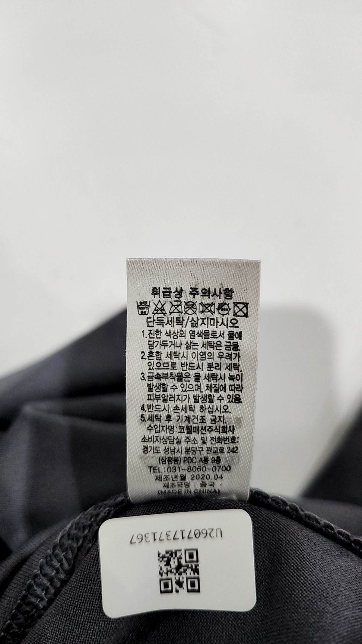 카파(KAPPA) 레깅스 S