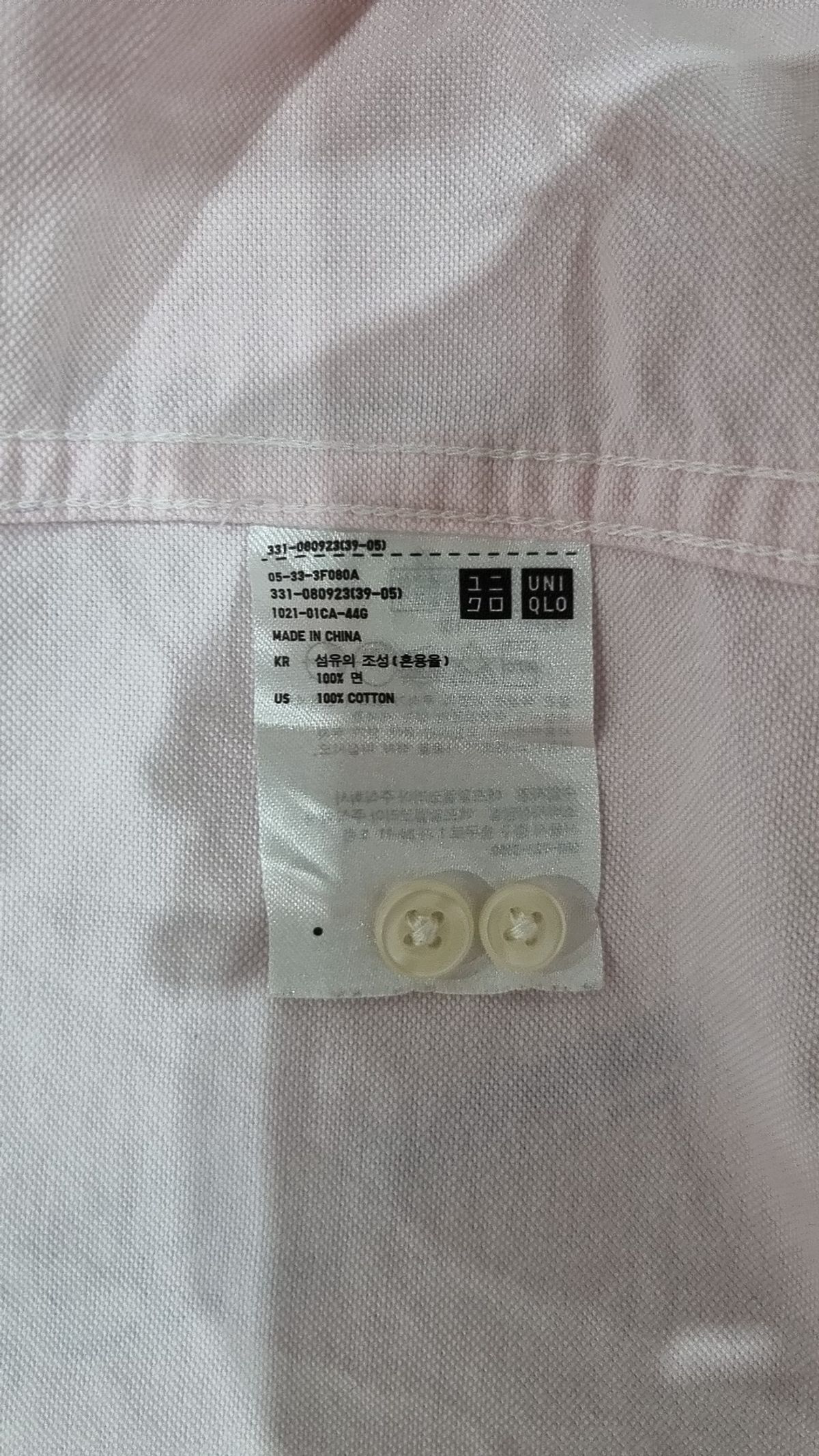유니클로(UNIQLO) 캐주얼 셔츠 M