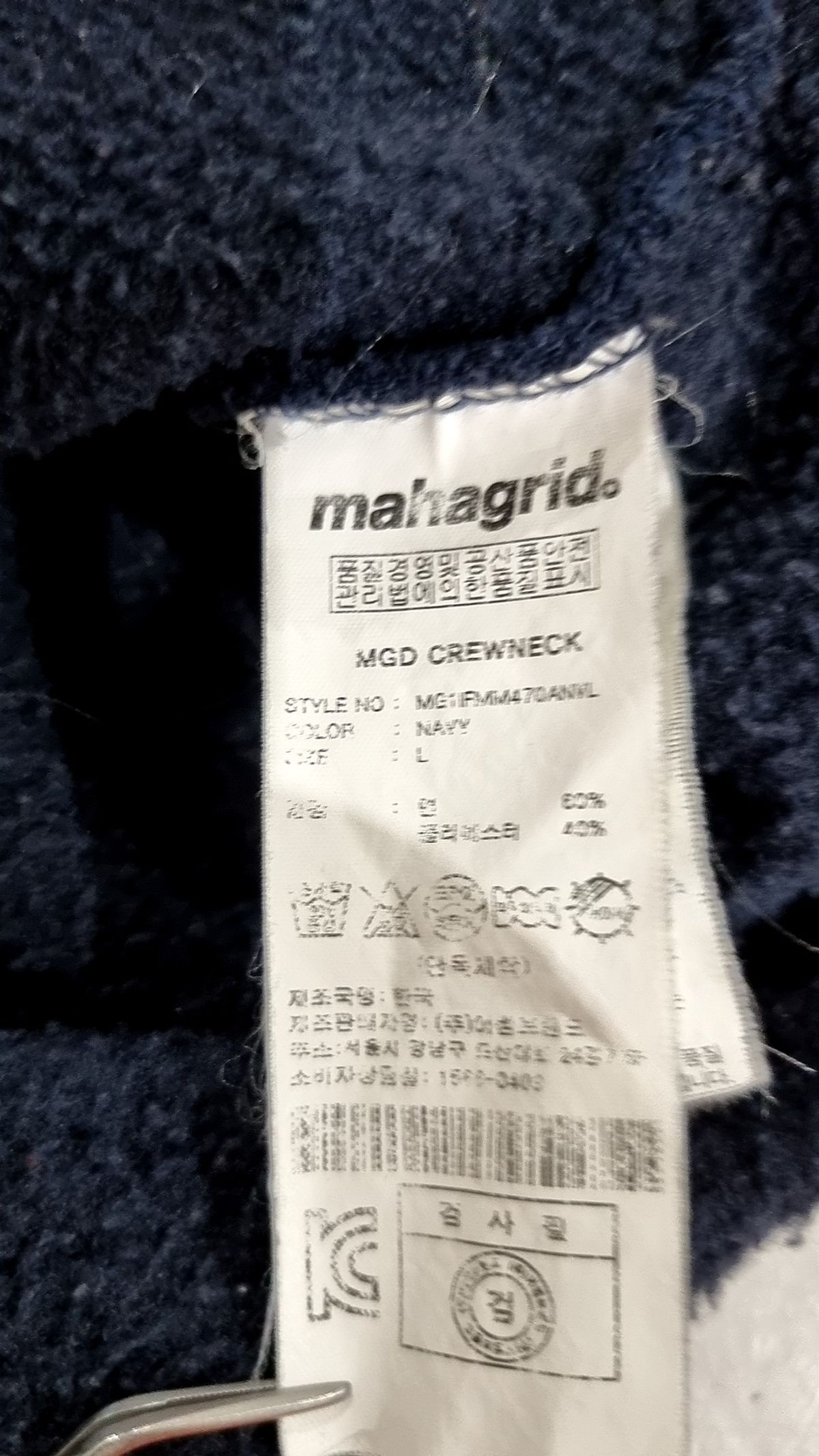 마하그리드(MAHAGRID) 맨투맨/스웨트셔츠 L