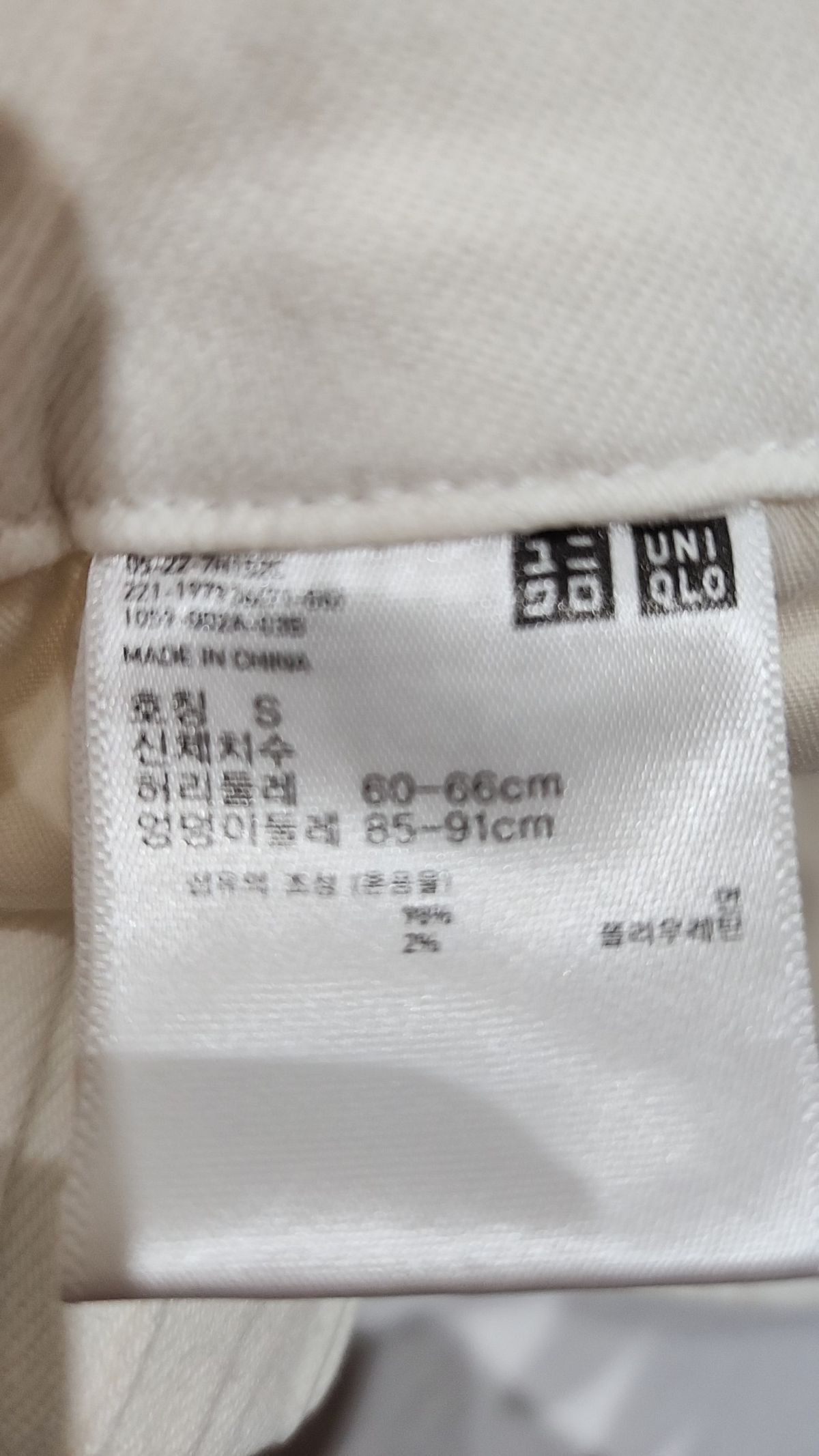 유니클로(UNIQLO) 코튼 팬츠 S