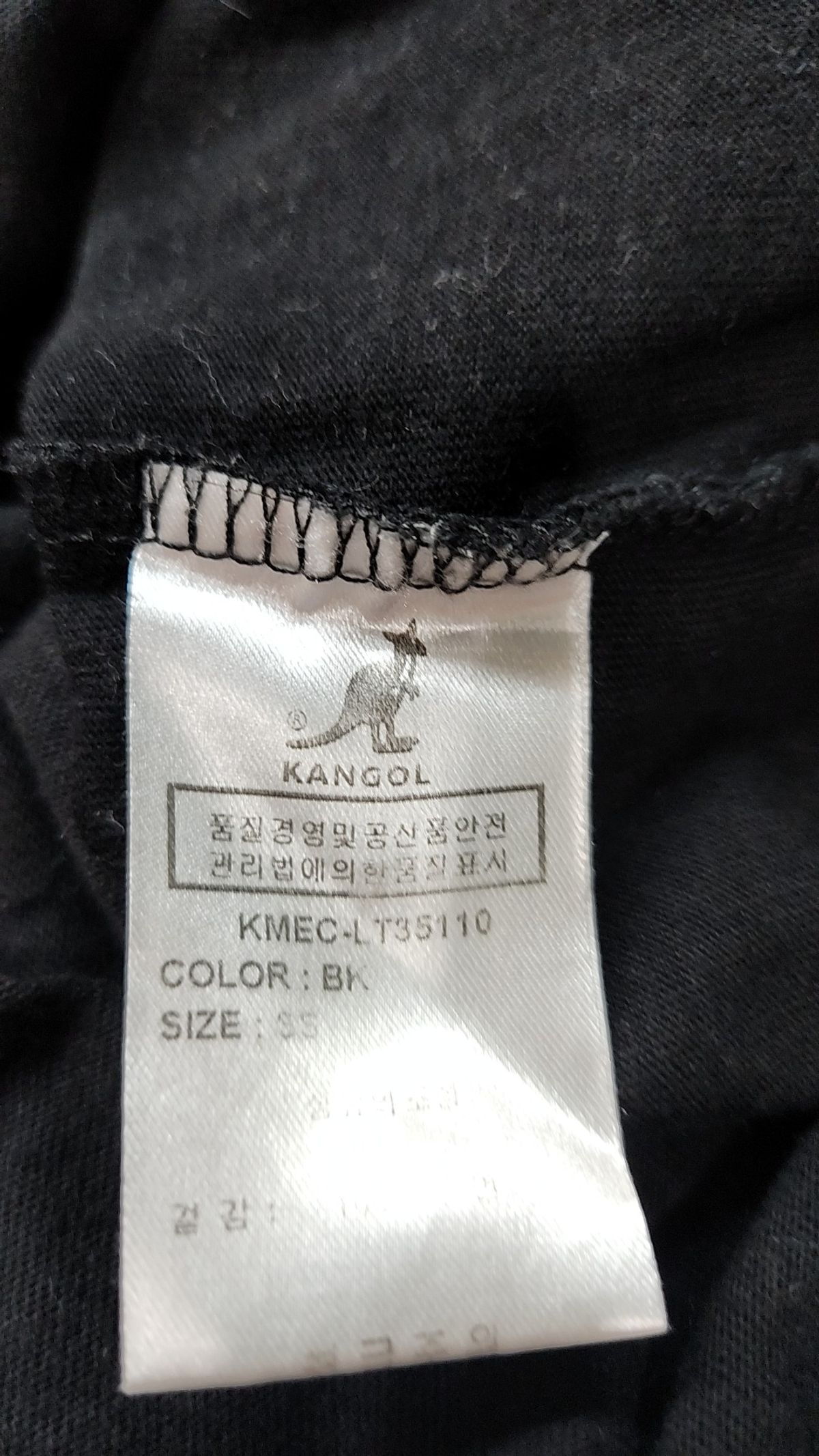 캉골(KANGOL) 긴소매 티셔츠 S