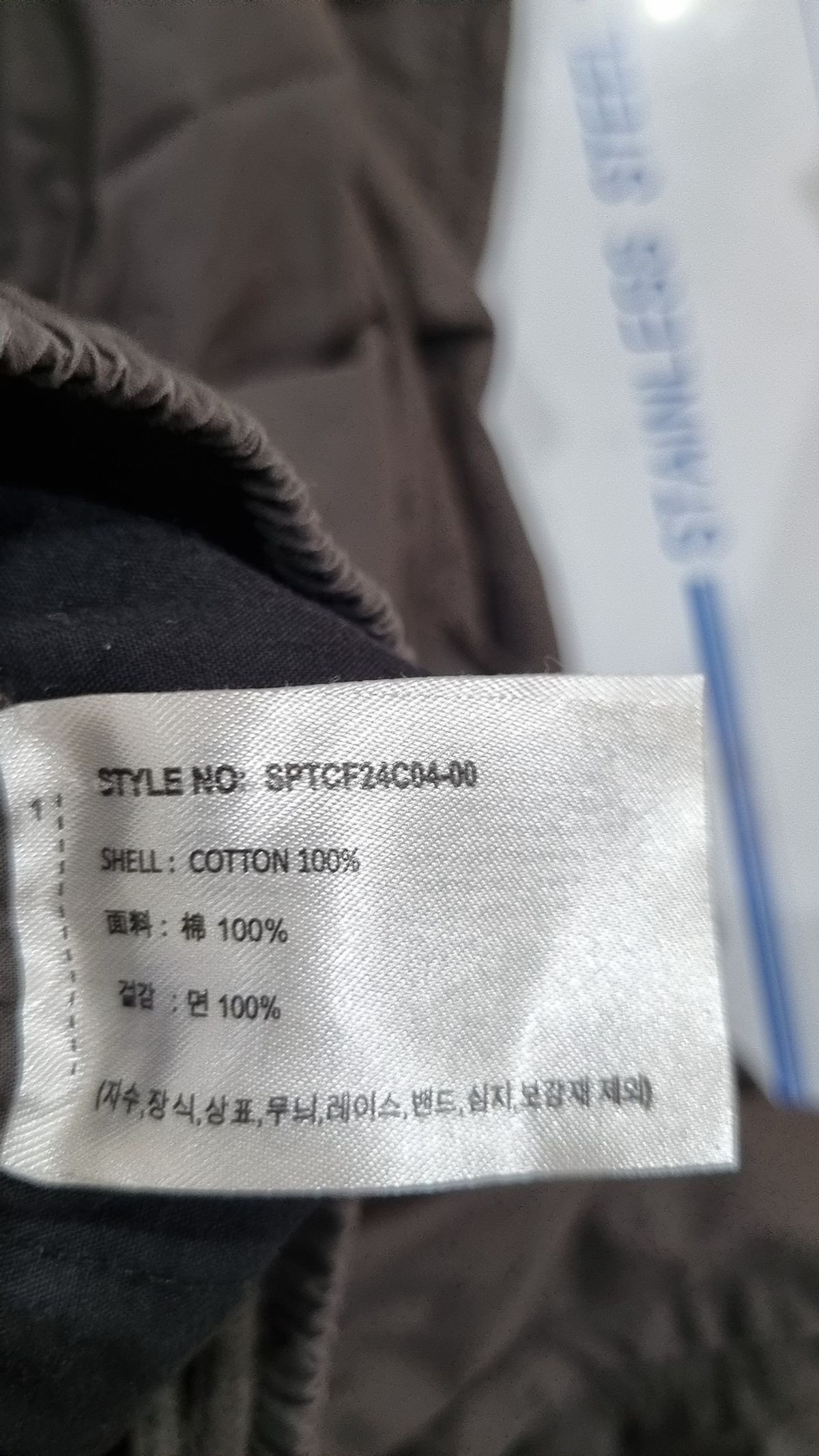 스파오(SPAO) 트레이닝 팬츠 M