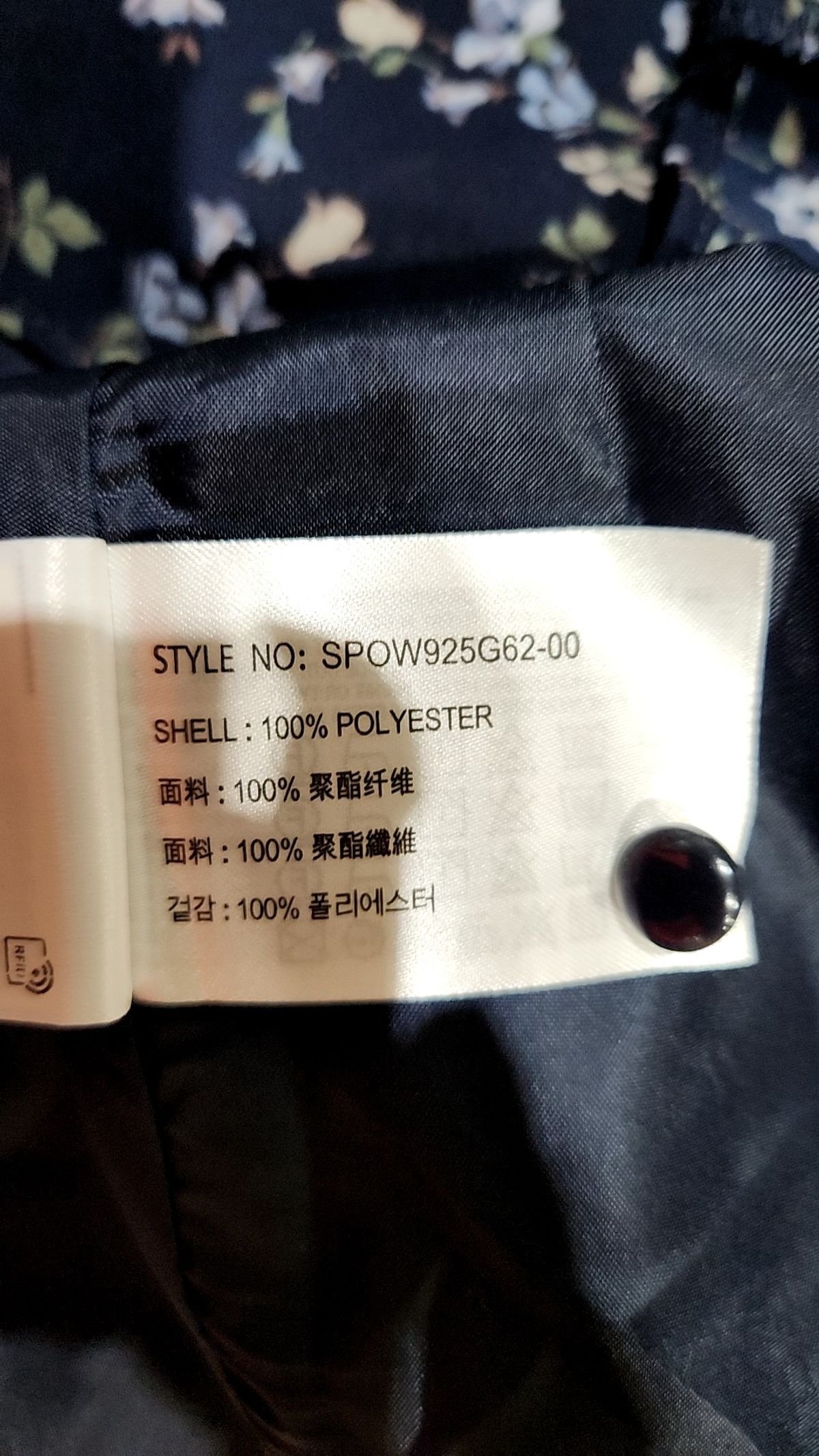 스파오(SPAO) 미니 원피스 S