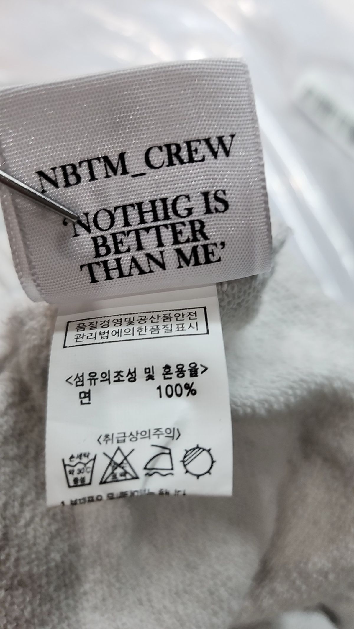 낫띵이즈베럴댄미(NOTHINGISBETTERTHANME) 조거 팬츠 M