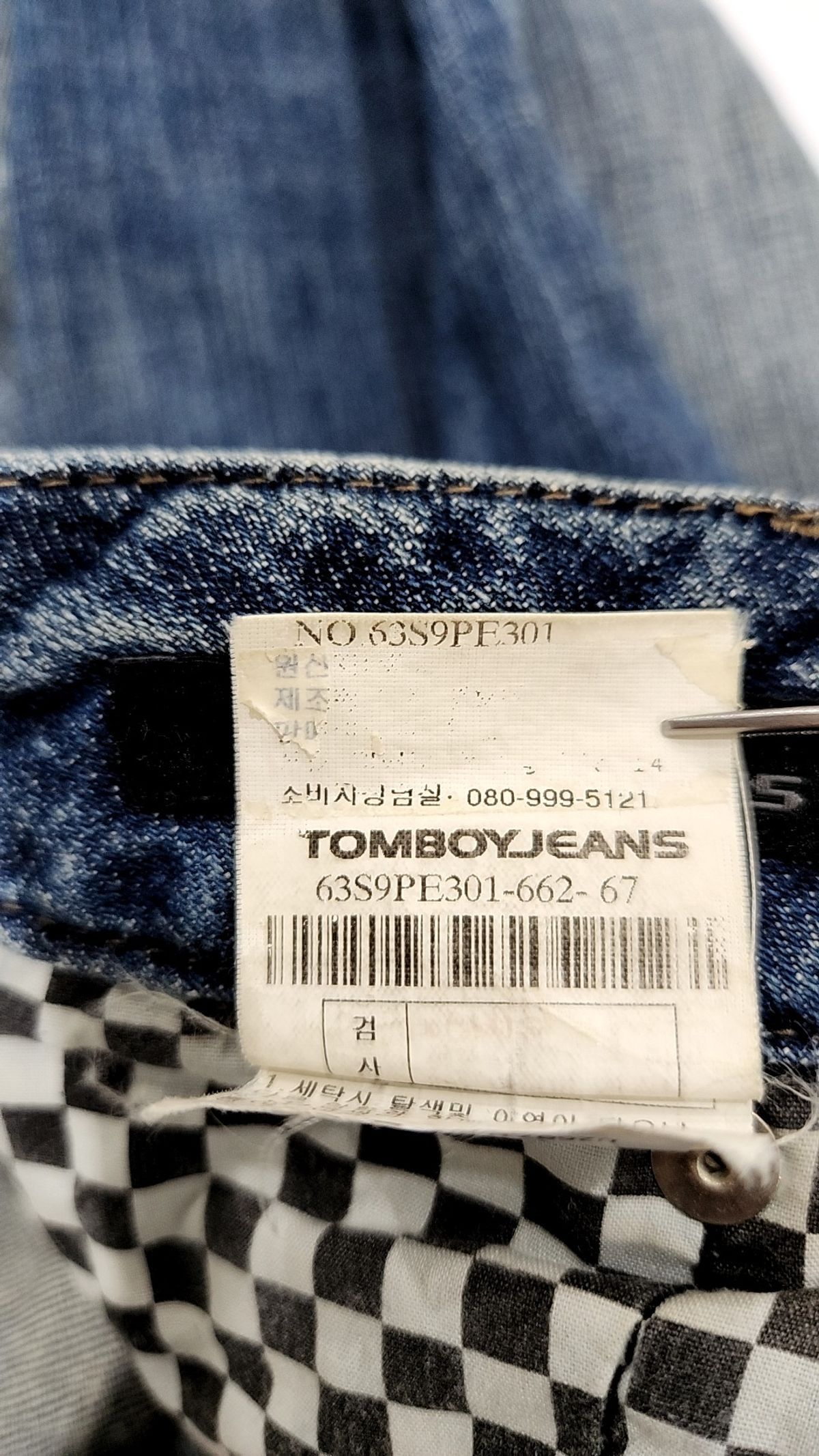 톰보이진(TOMBOYJEANS) 청/데님 팬츠 27