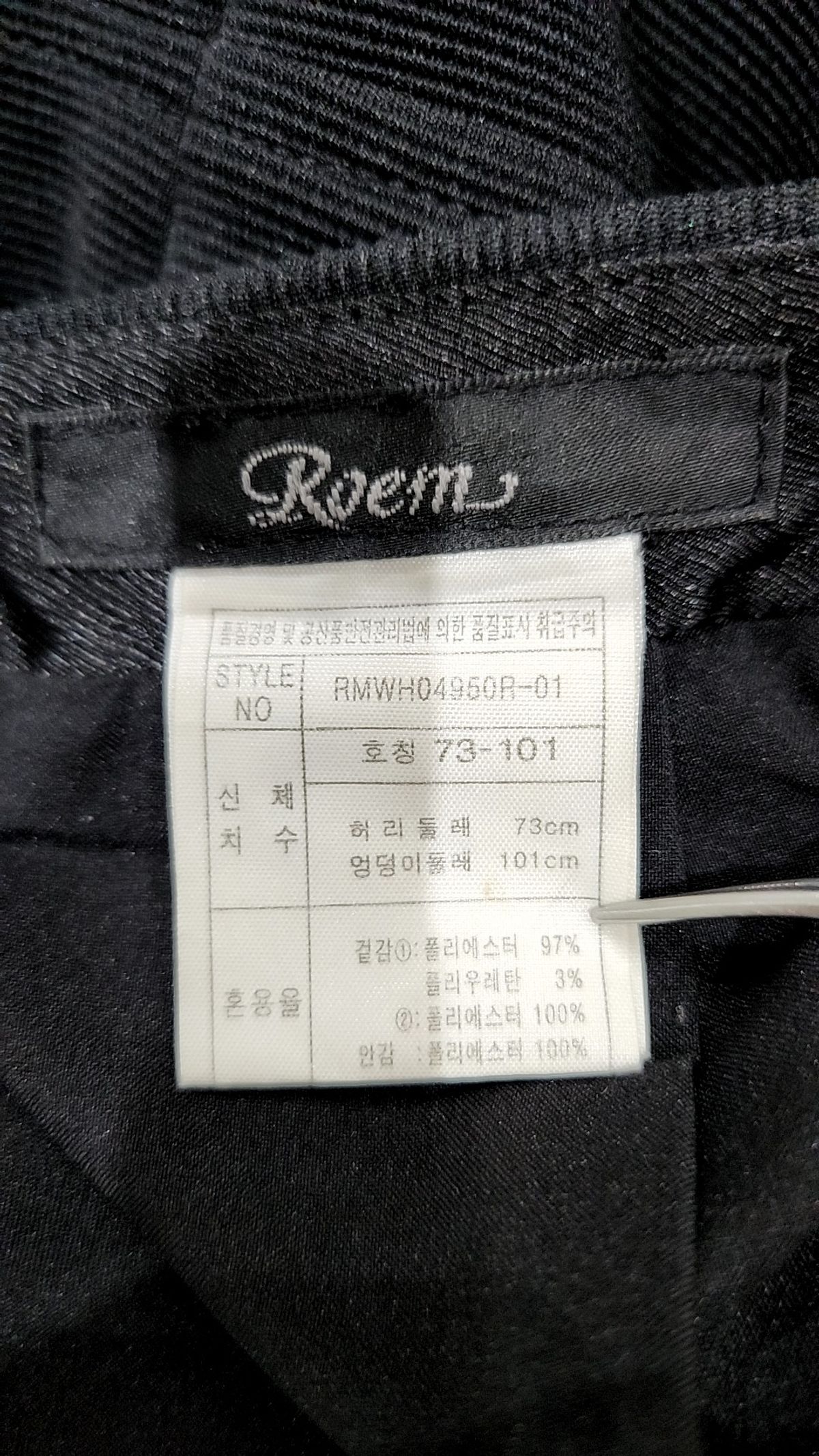 로엠(ROEM) 미니스커트 73
