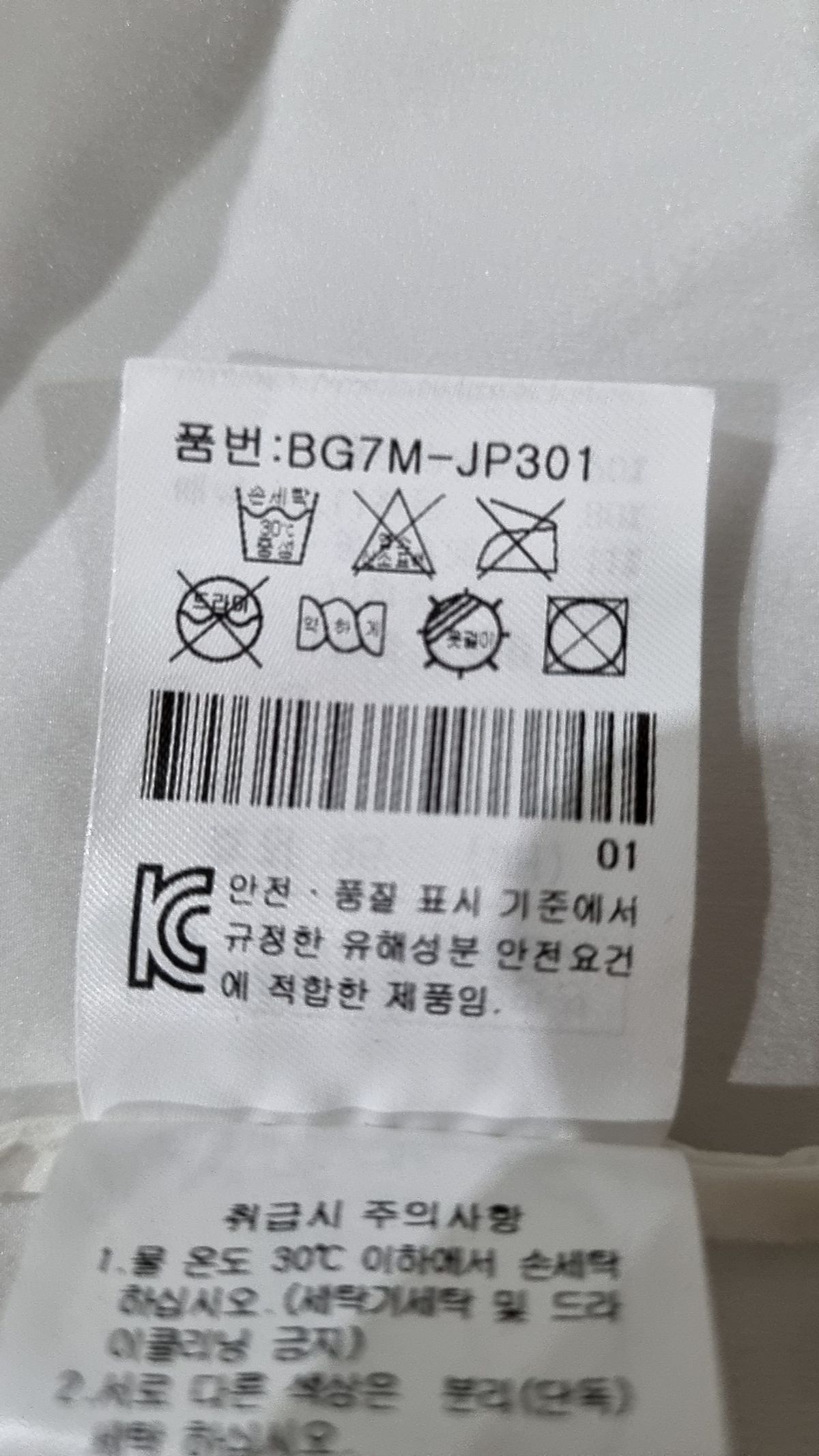 까스텔바작(CASTELBAJAC) 트레이닝 재킷 95