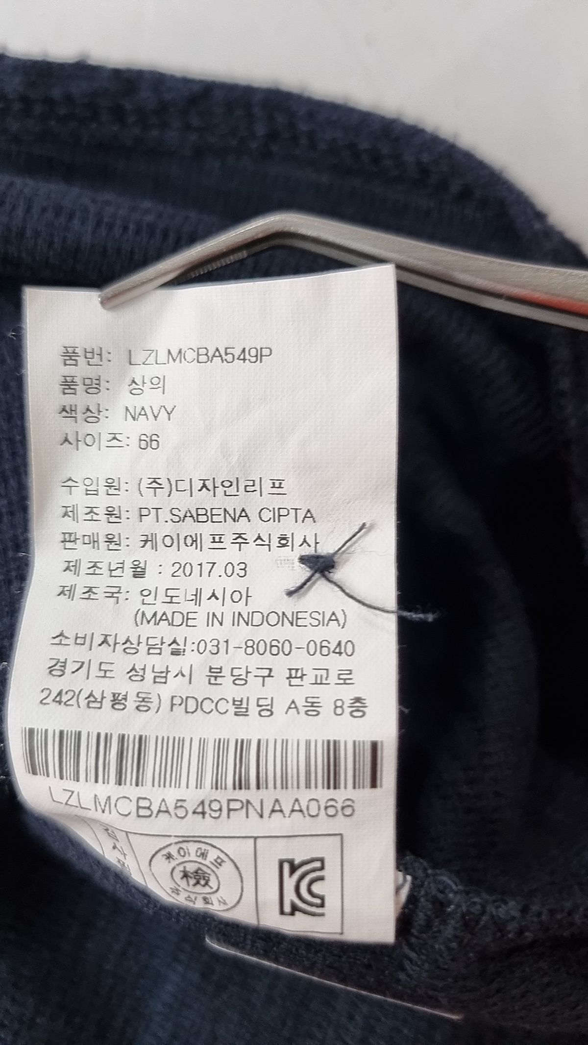 오조크(OZOC) 반소매 티셔츠 66