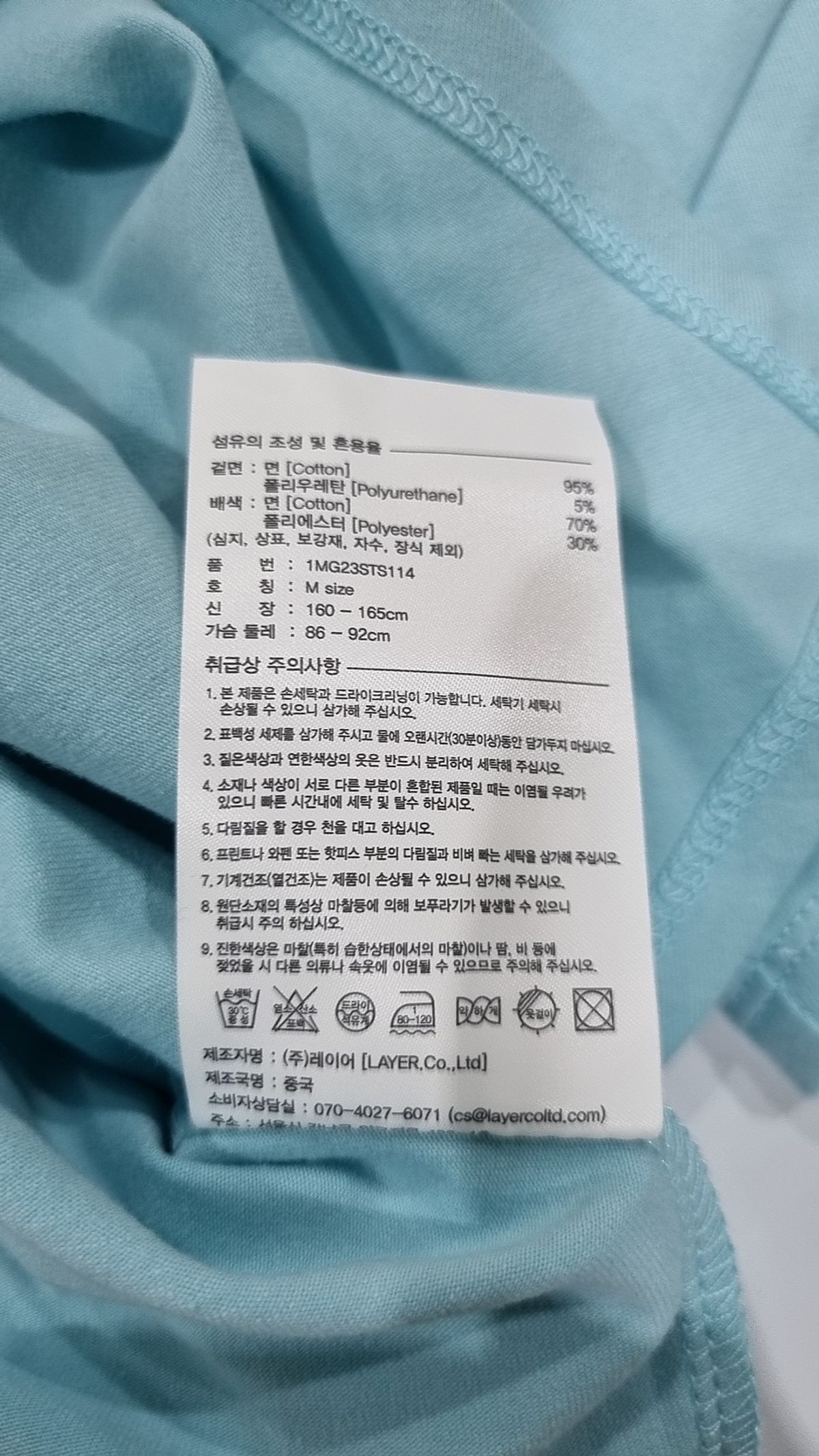 마리떼 스포츠(MARITHÉ SPORT) 반소매 티셔츠 M