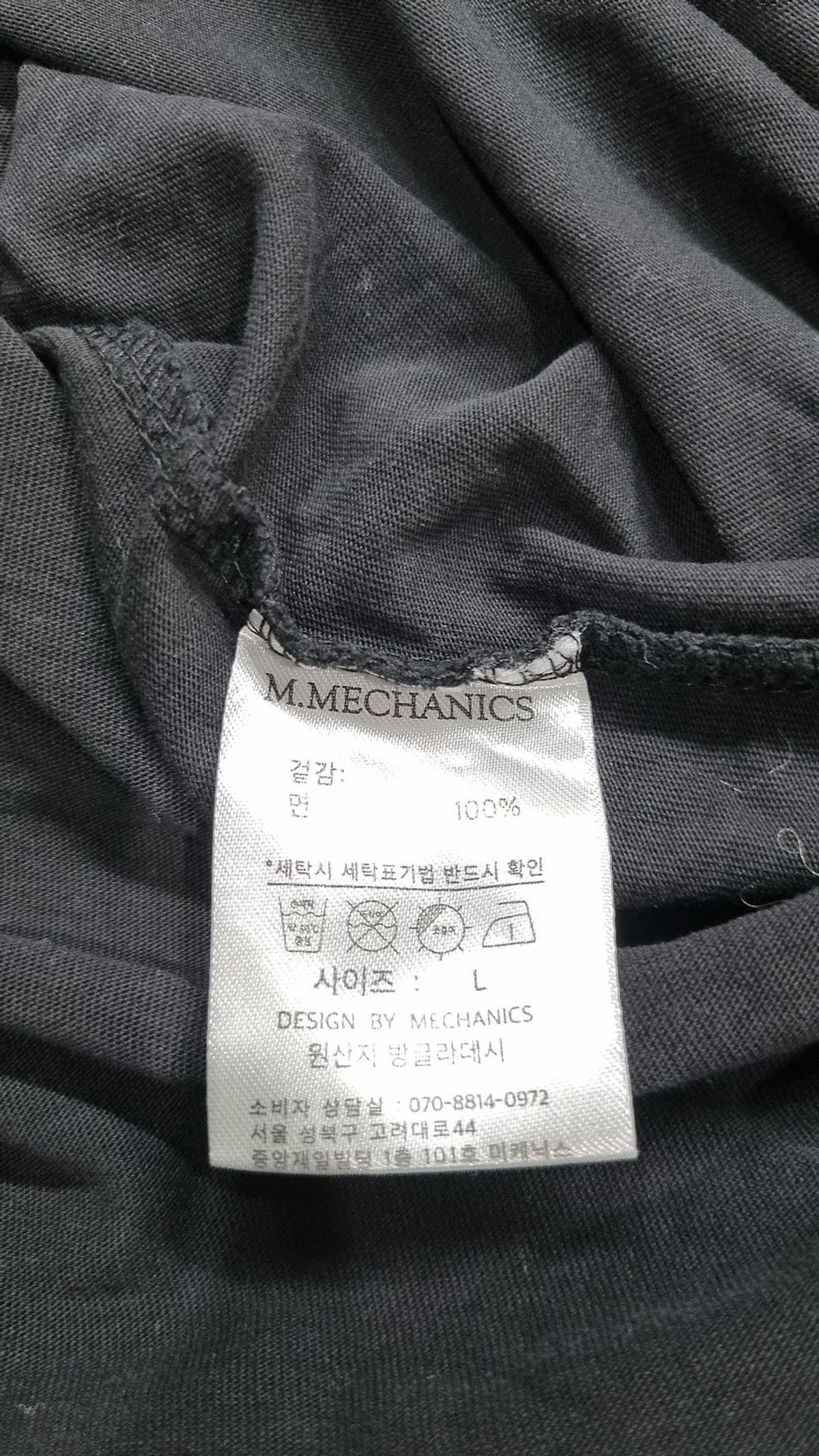 세인트페인(SAINTPAIN) 반소매 티셔츠 L