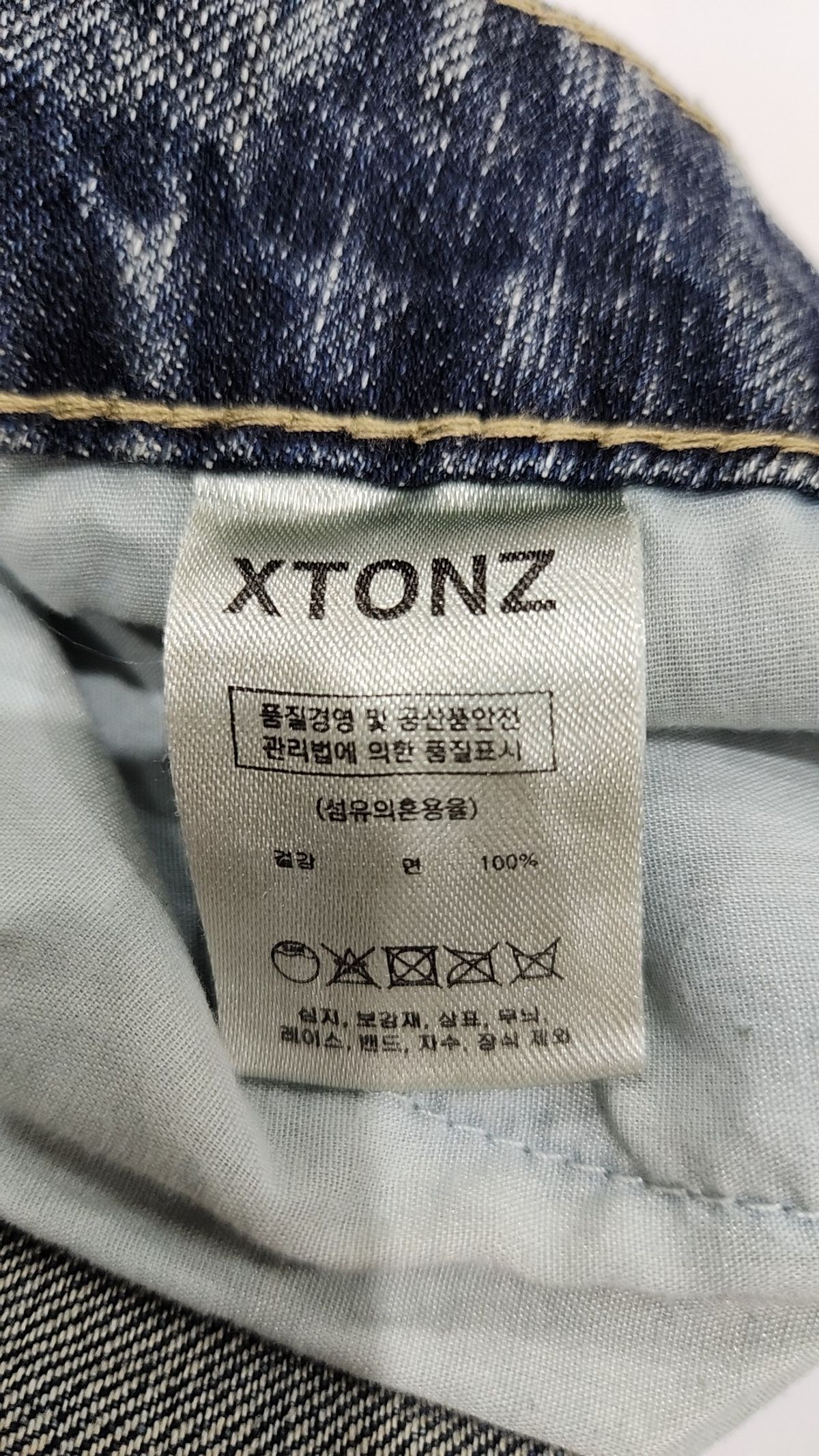 엑스톤즈(XTONZ) 청/데님 팬츠 L